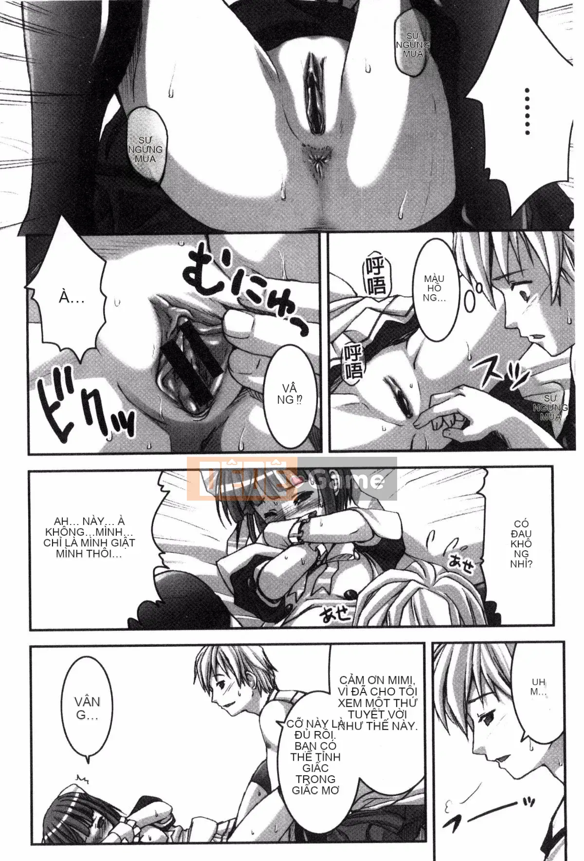 [Potekoro] Houkago Sukumism