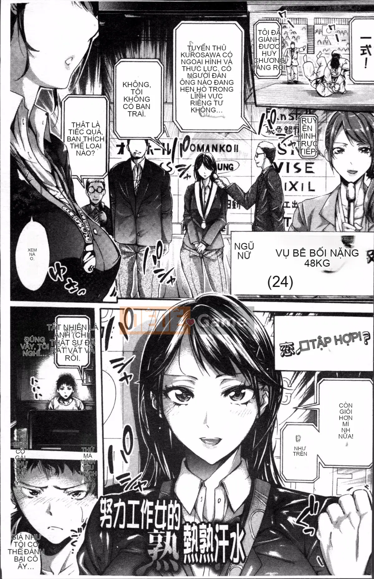 [Nhóm càn quét 4K][Anh hề] Mồ hôi chín của nữ công nhân