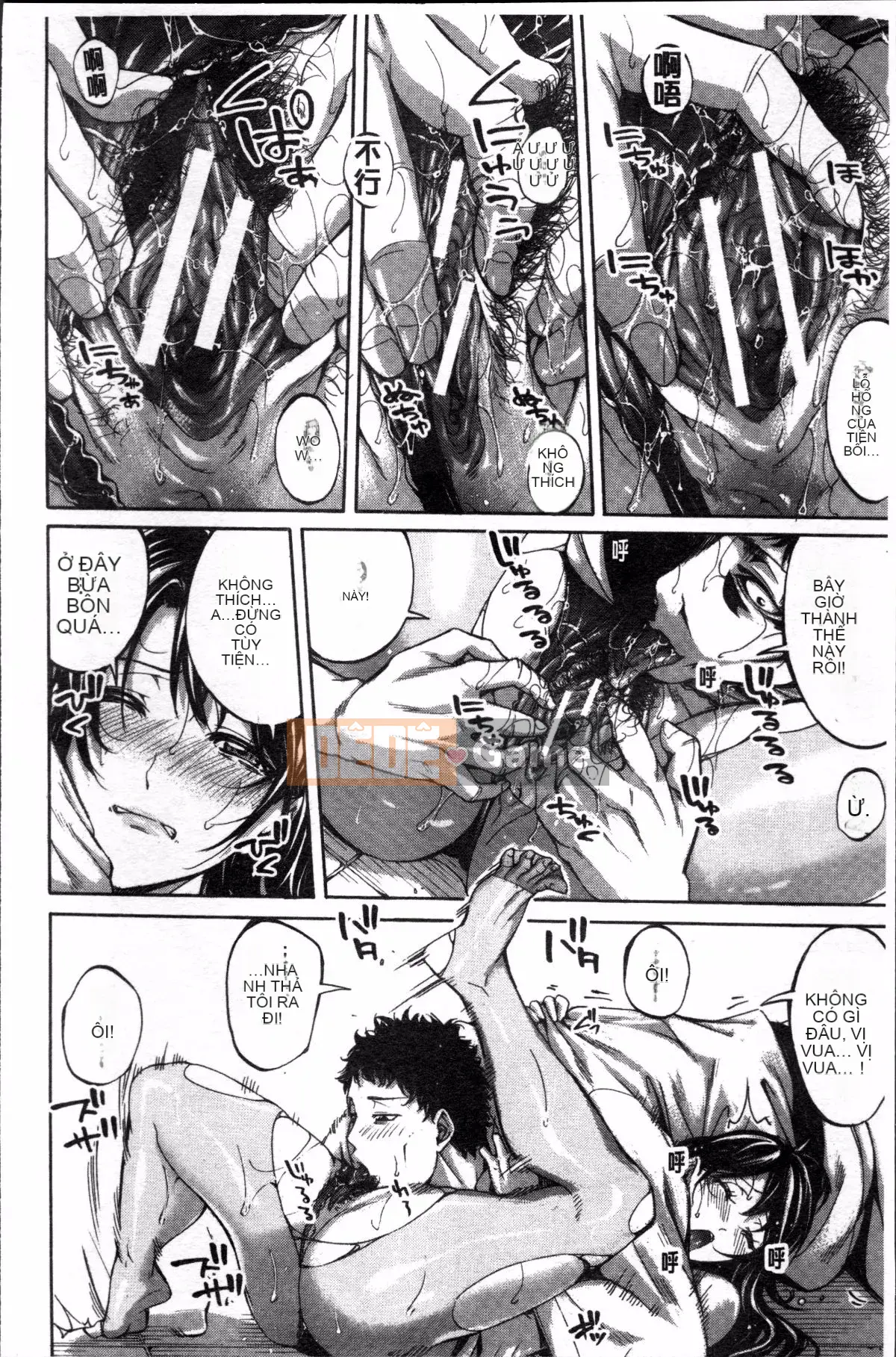 [Nhóm càn quét 4K][Anh hề] Mồ hôi chín của nữ công nhân