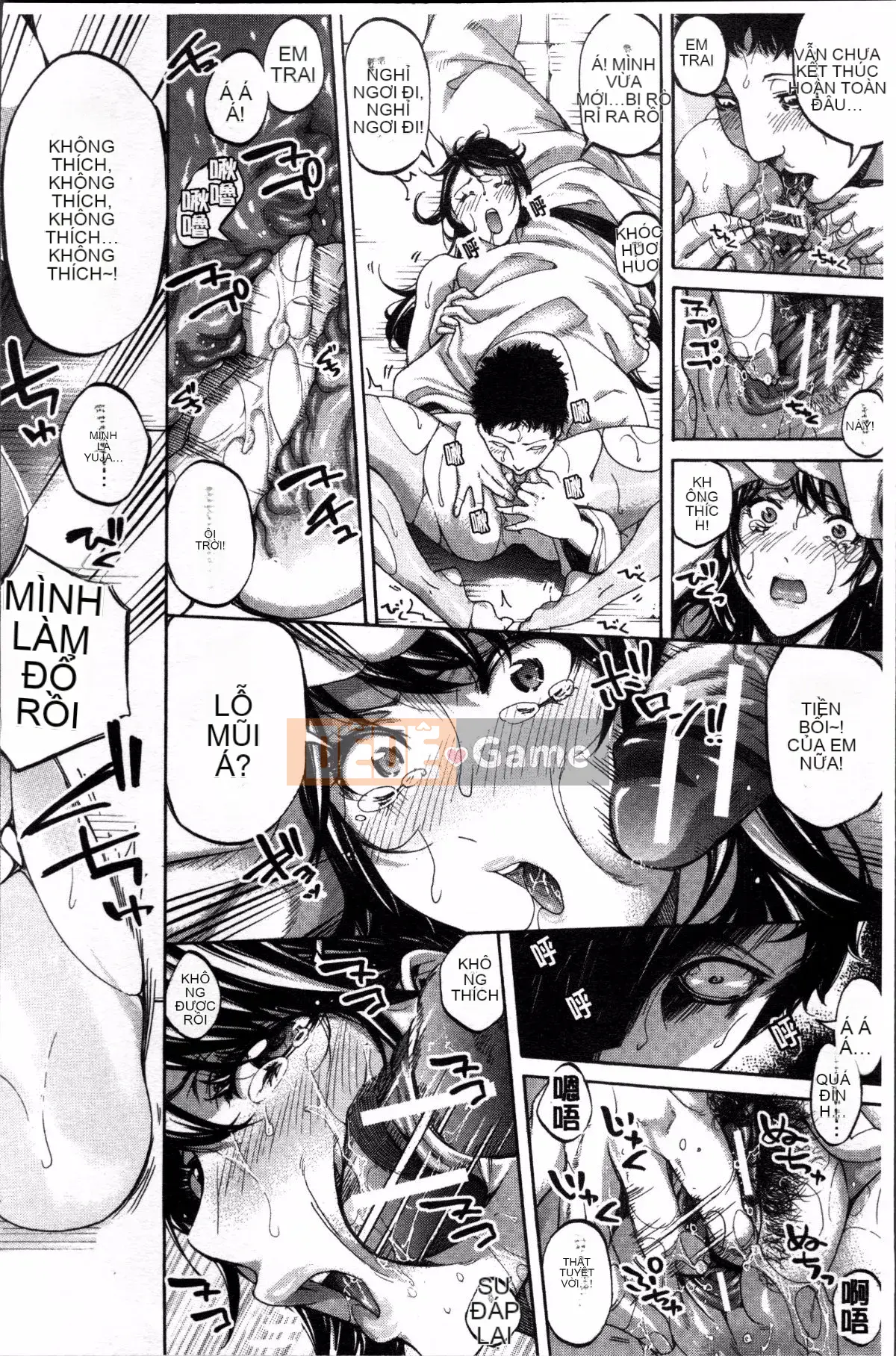 [Nhóm càn quét 4K][Anh hề] Mồ hôi chín của nữ công nhân