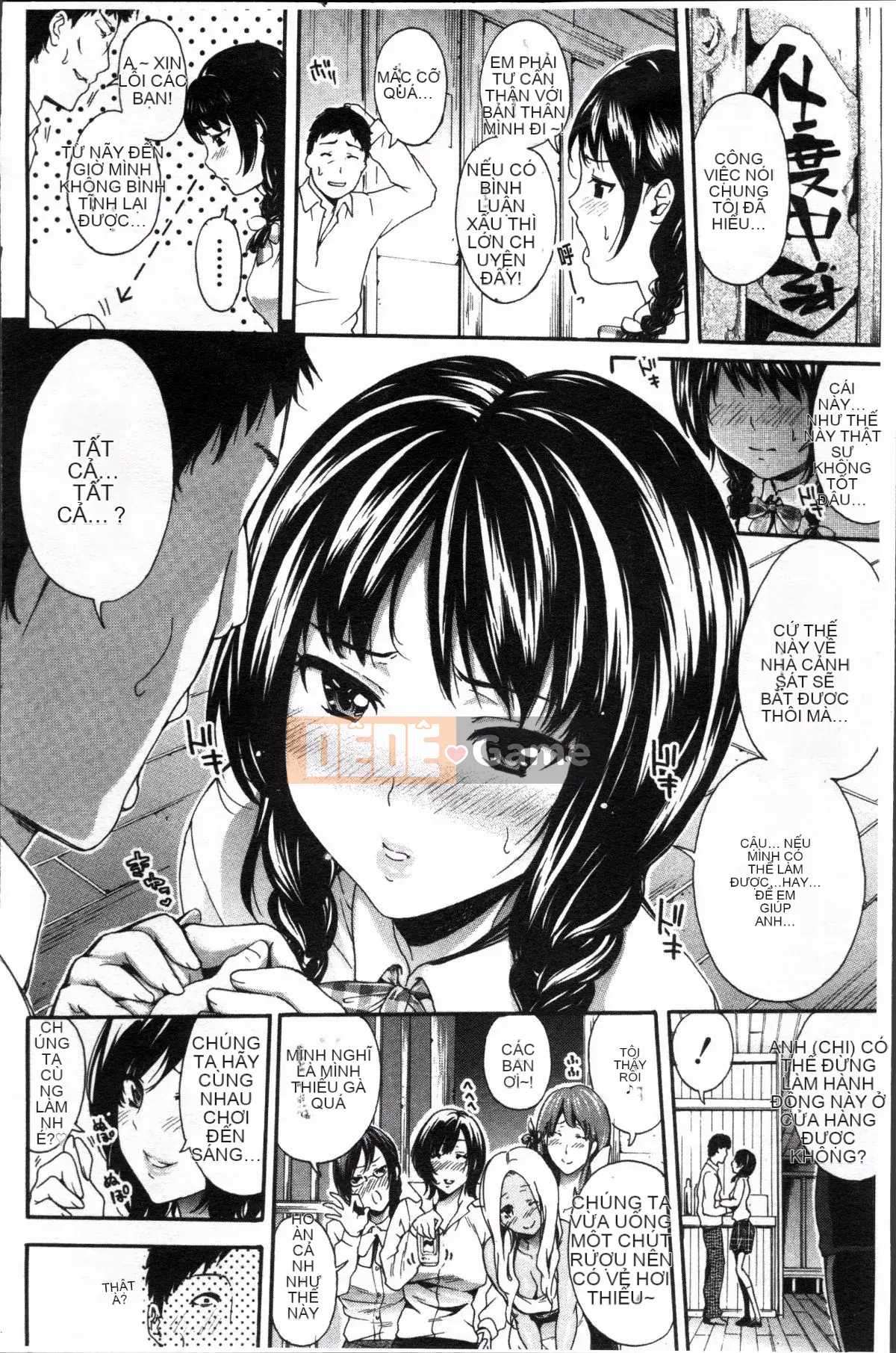 [Nhóm càn quét 4K][Anh hề] Mồ hôi chín của nữ công nhân