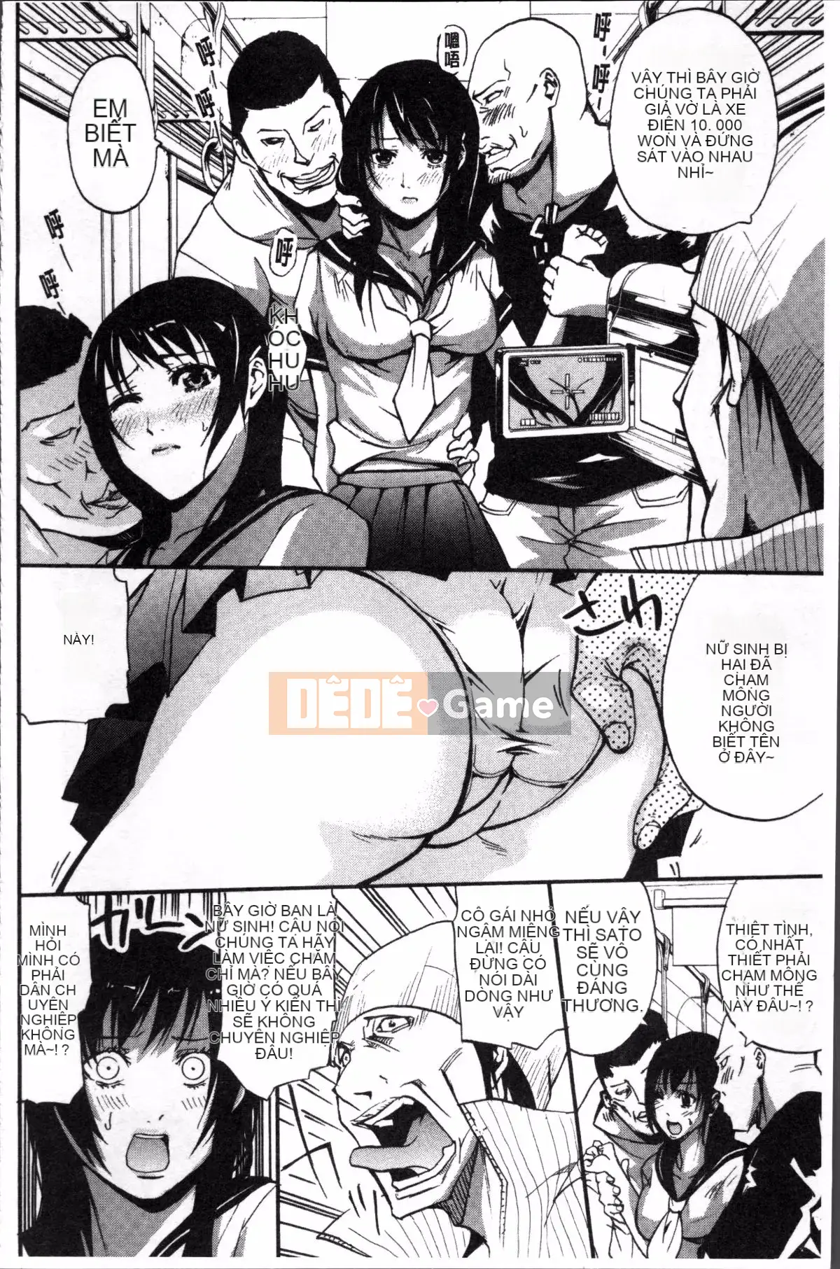 [Nhóm càn quét 4K][Anh hề] Mồ hôi chín của nữ công nhân