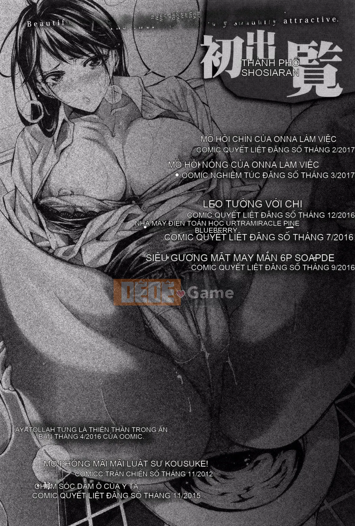 [Nhóm càn quét 4K][Anh hề] Mồ hôi chín của nữ công nhân