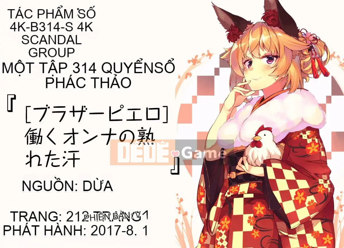 [Nhóm càn quét 4K][Anh hề] Mồ hôi chín của nữ công nhân