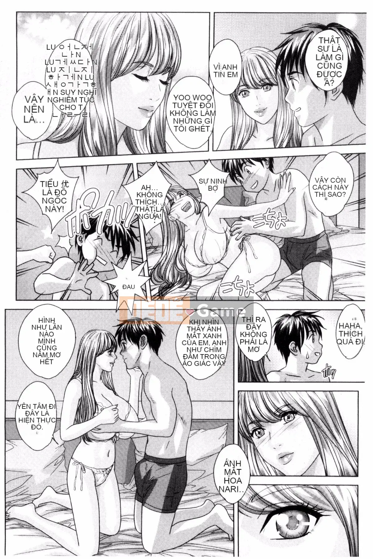 [Nishimaki Tohru] TEEN♥XXX