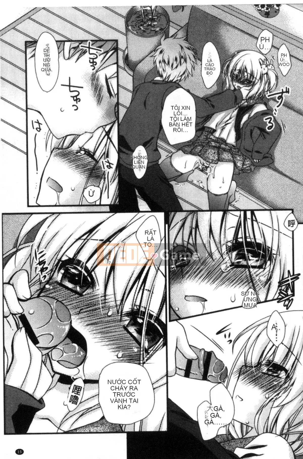 [Kazeteki Koubou][Kimi Otamako] You and Fluffy Soft Solubilization