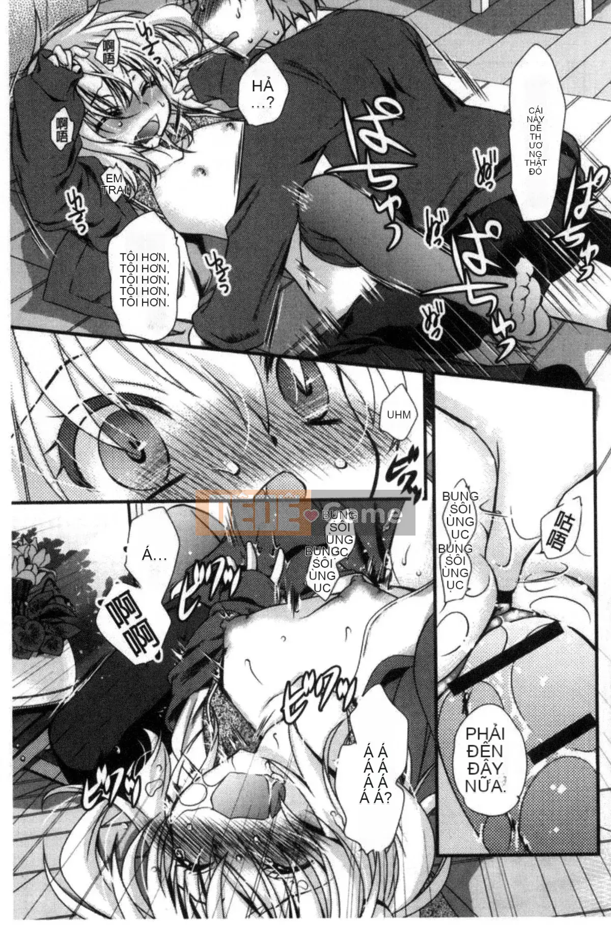 [Kazeteki Koubou][Kimi Otamako] You and Fluffy Soft Solubilization