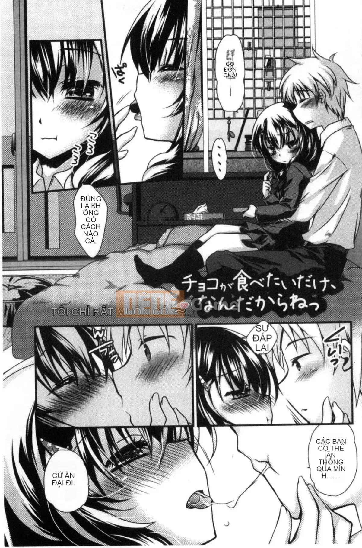 [Kazeteki Koubou][Kimi Otamako] You and Fluffy Soft Solubilization