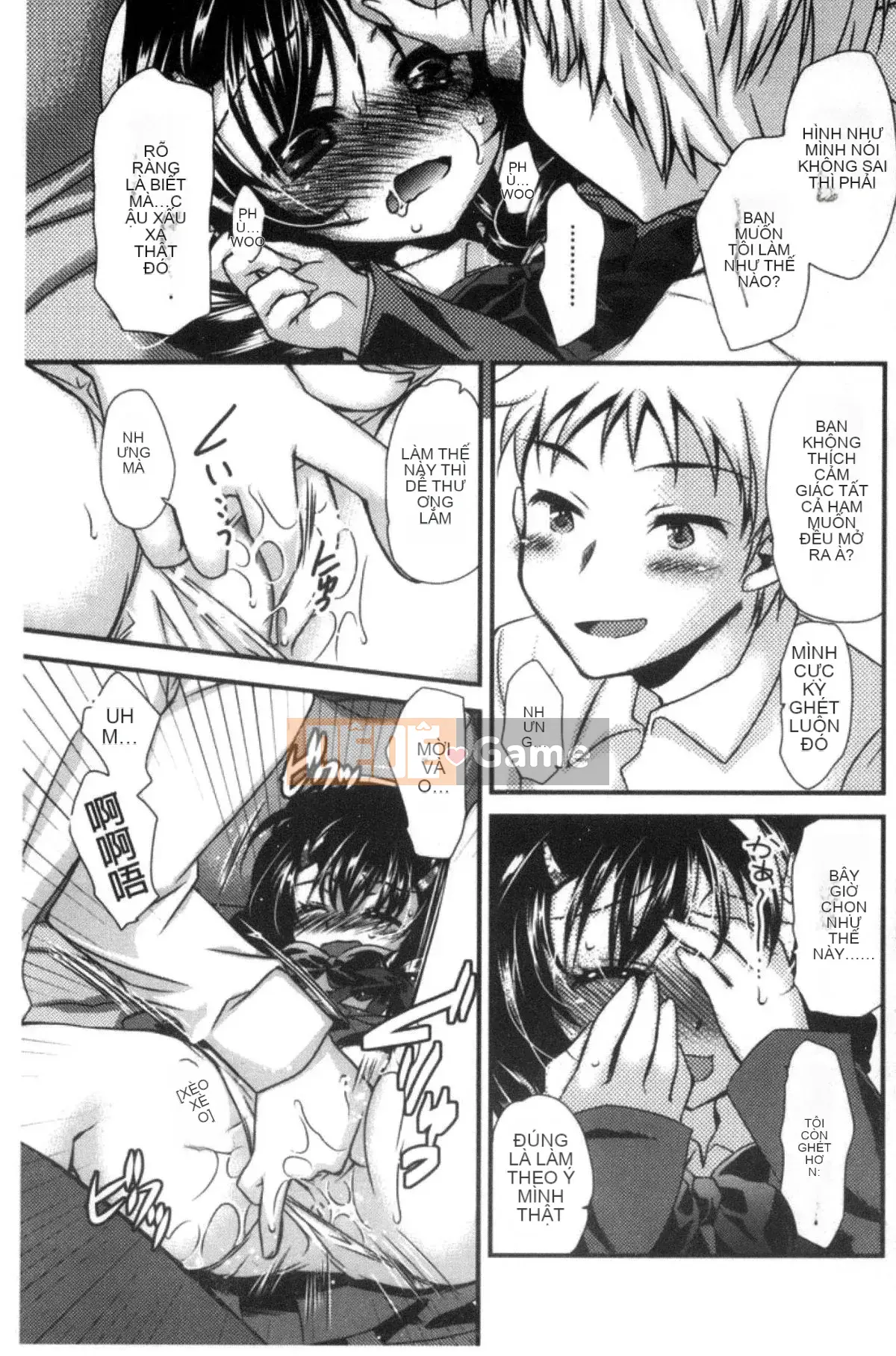 [Kazeteki Koubou][Kimi Otamako] You and Fluffy Soft Solubilization