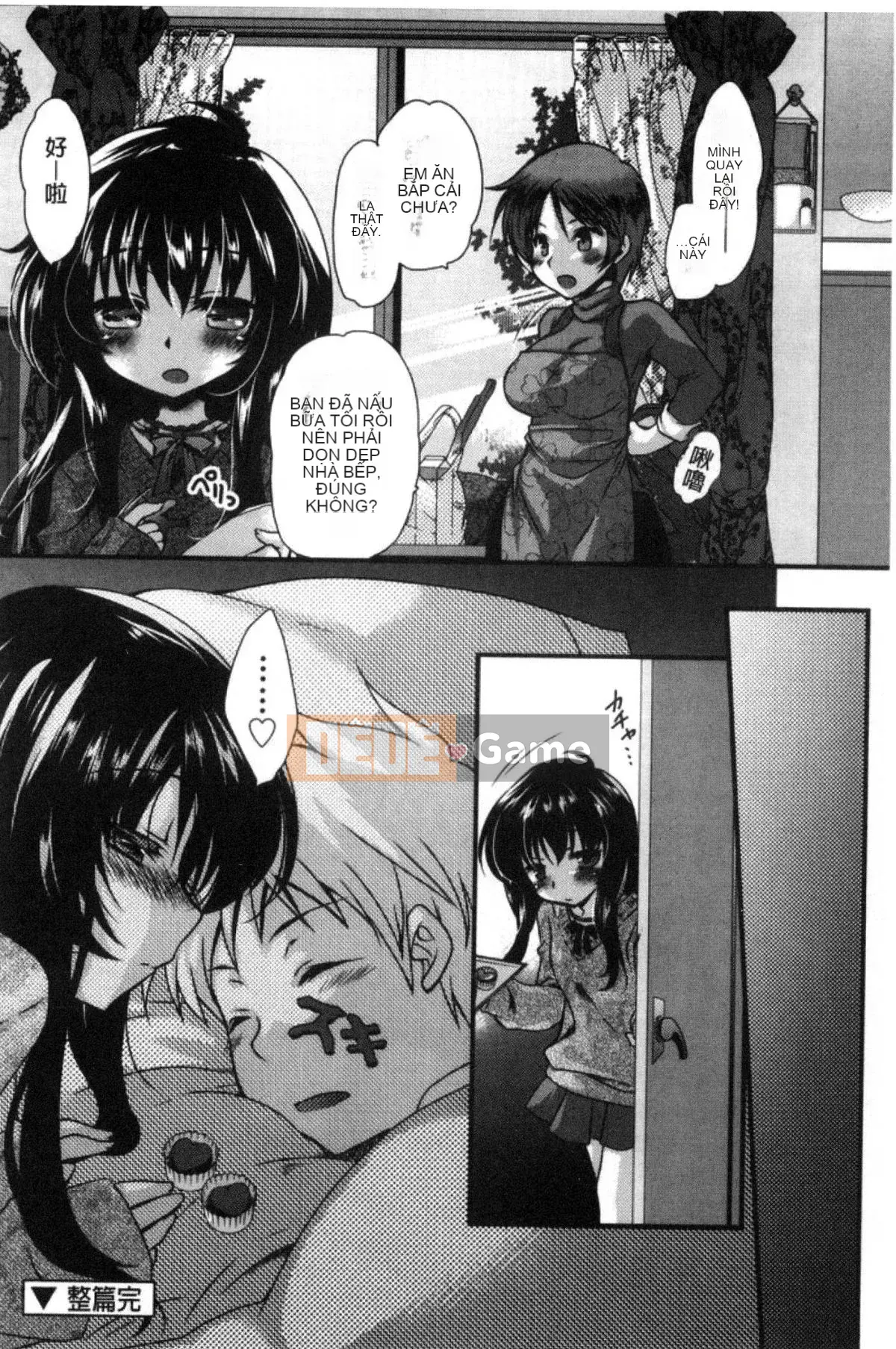 [Kazeteki Koubou][Kimi Otamako] You and Fluffy Soft Solubilization