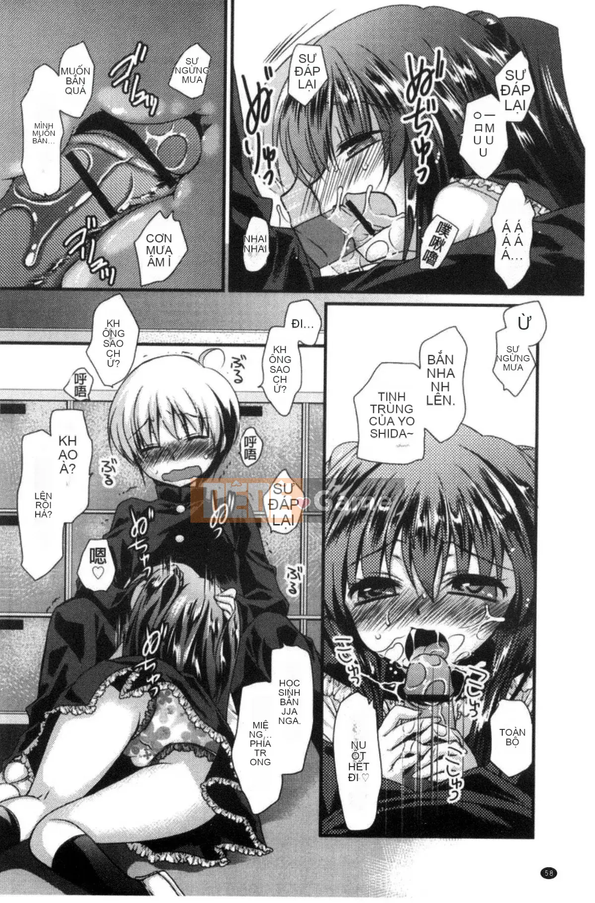 [Kazeteki Koubou][Kimi Otamako] You and Fluffy Soft Solubilization