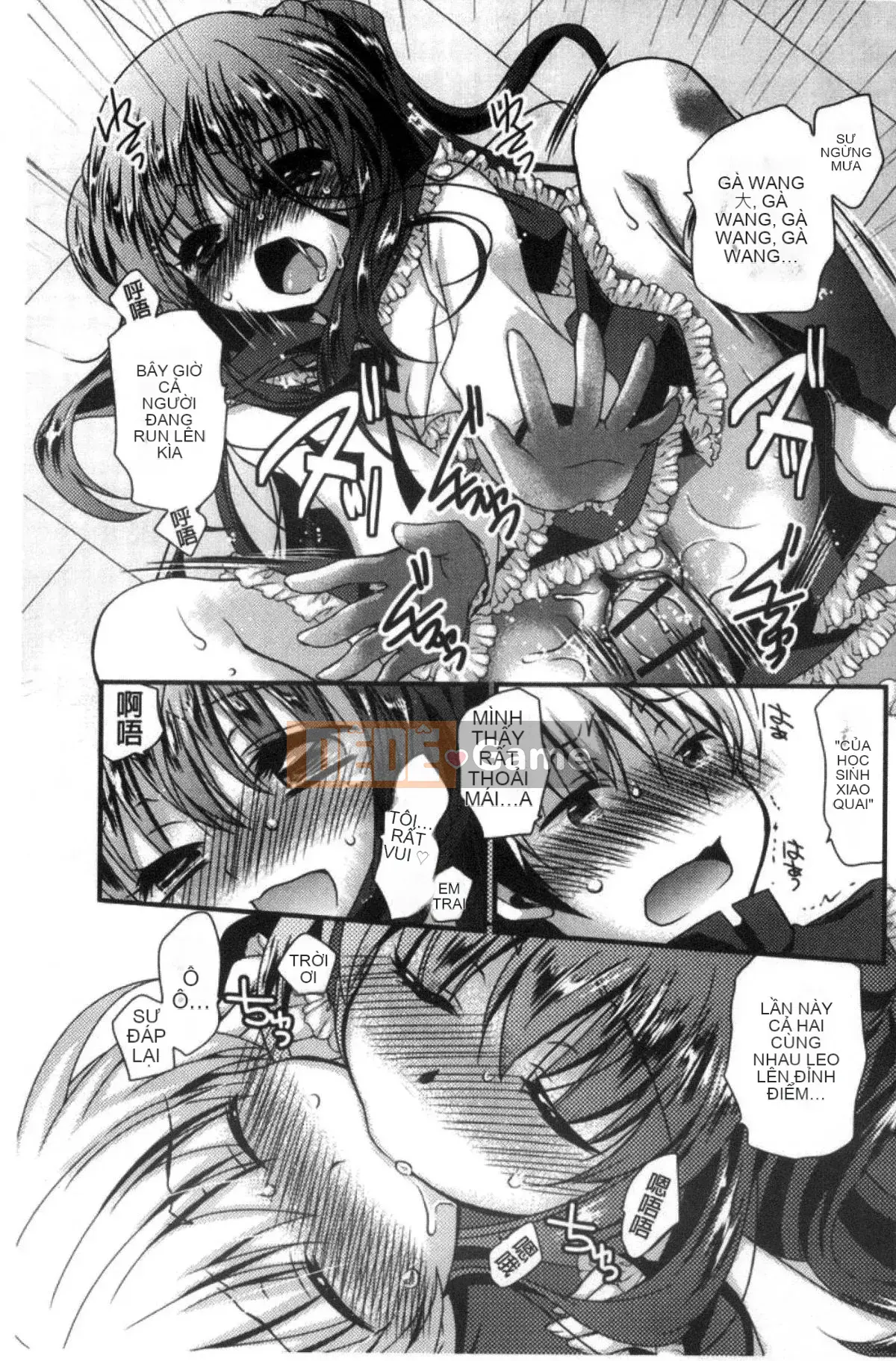 [Kazeteki Koubou][Kimi Otamako] You and Fluffy Soft Solubilization