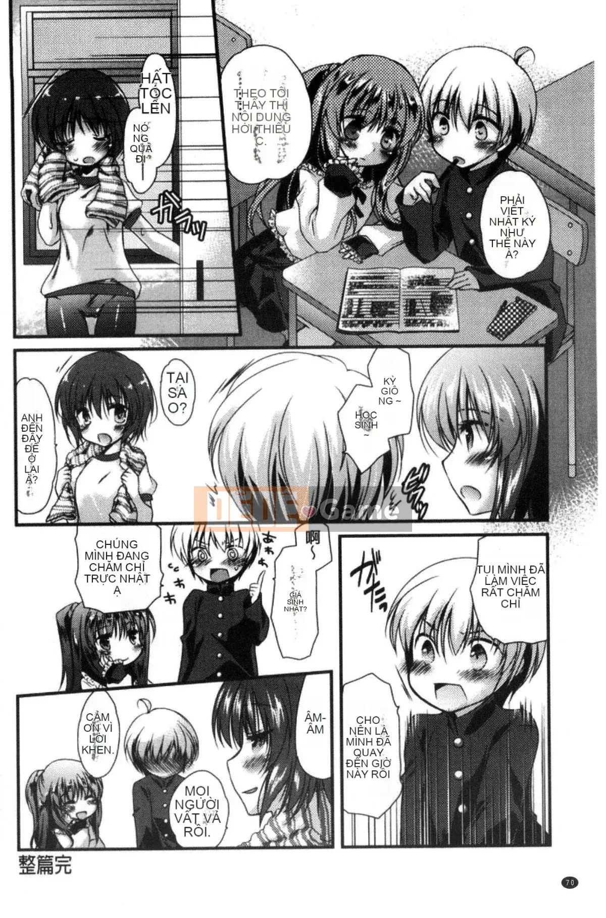 [Kazeteki Koubou][Kimi Otamako] You and Fluffy Soft Solubilization