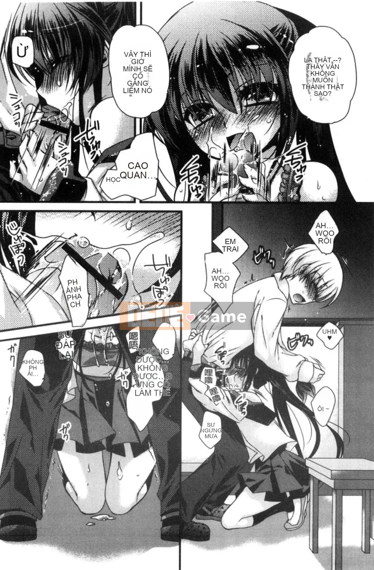 [Kazeteki Koubou][Kimi Otamako] You and Fluffy Soft Solubilization