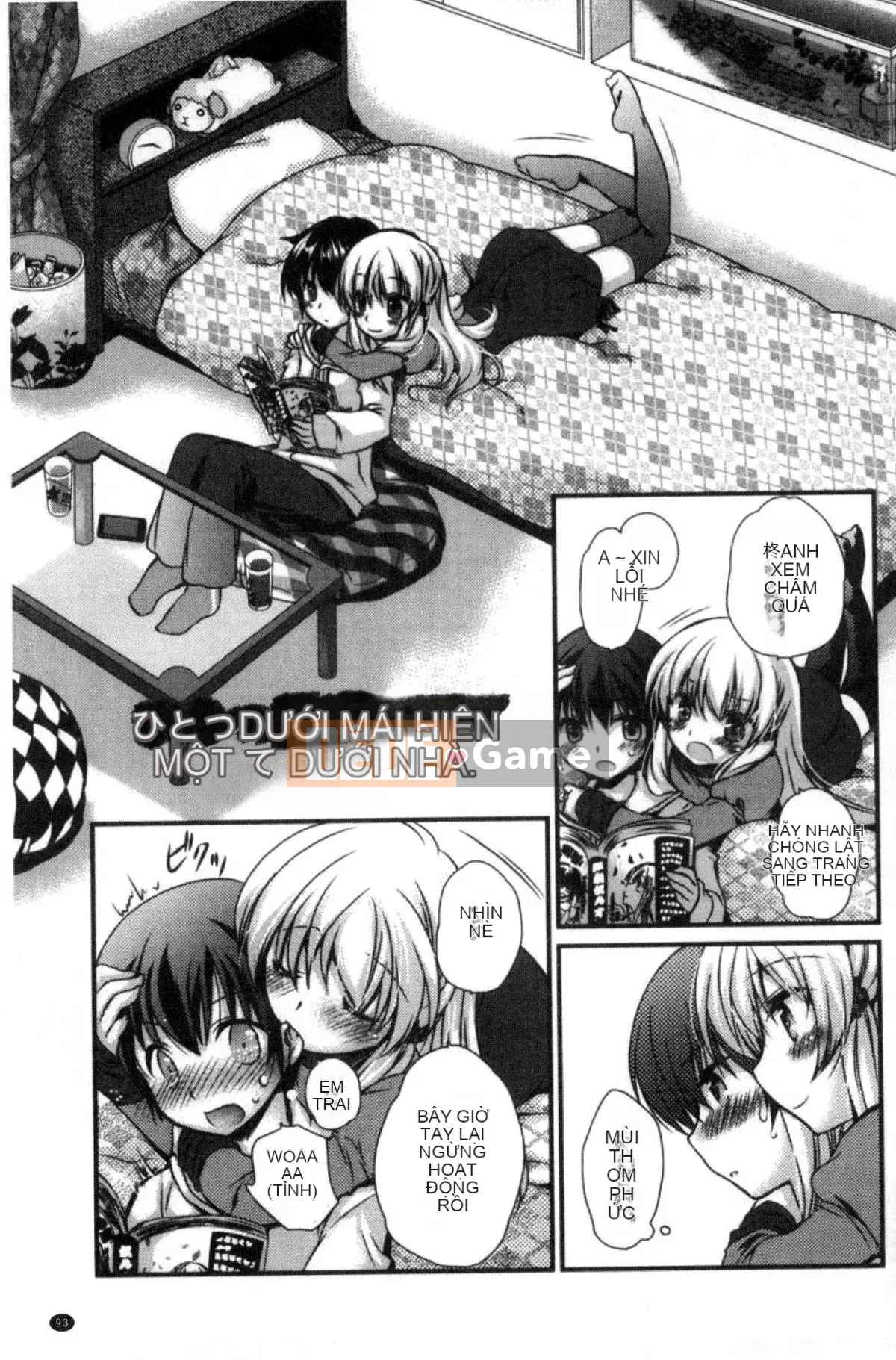 [Kazeteki Koubou][Kimi Otamako] You and Fluffy Soft Solubilization