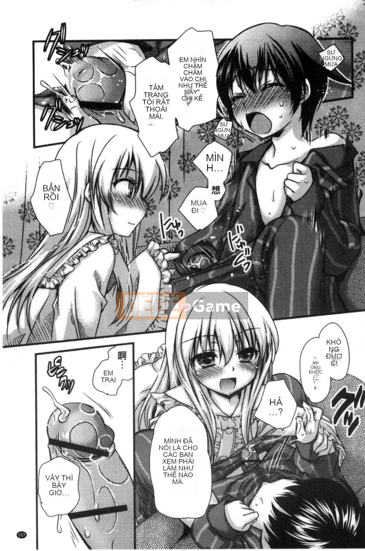 [Kazeteki Koubou][Kimi Otamako] You and Fluffy Soft Solubilization