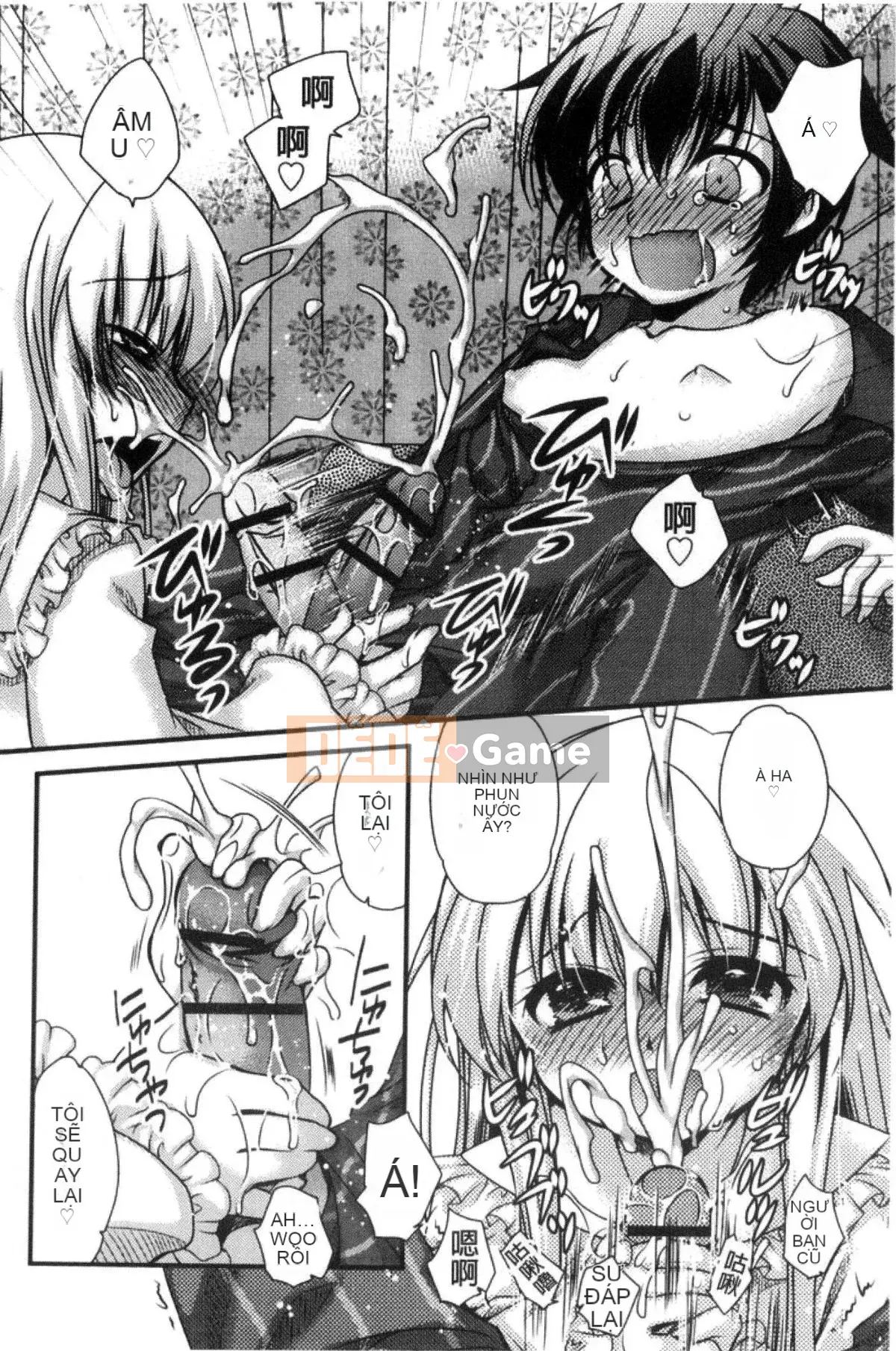 [Kazeteki Koubou][Kimi Otamako] You and Fluffy Soft Solubilization