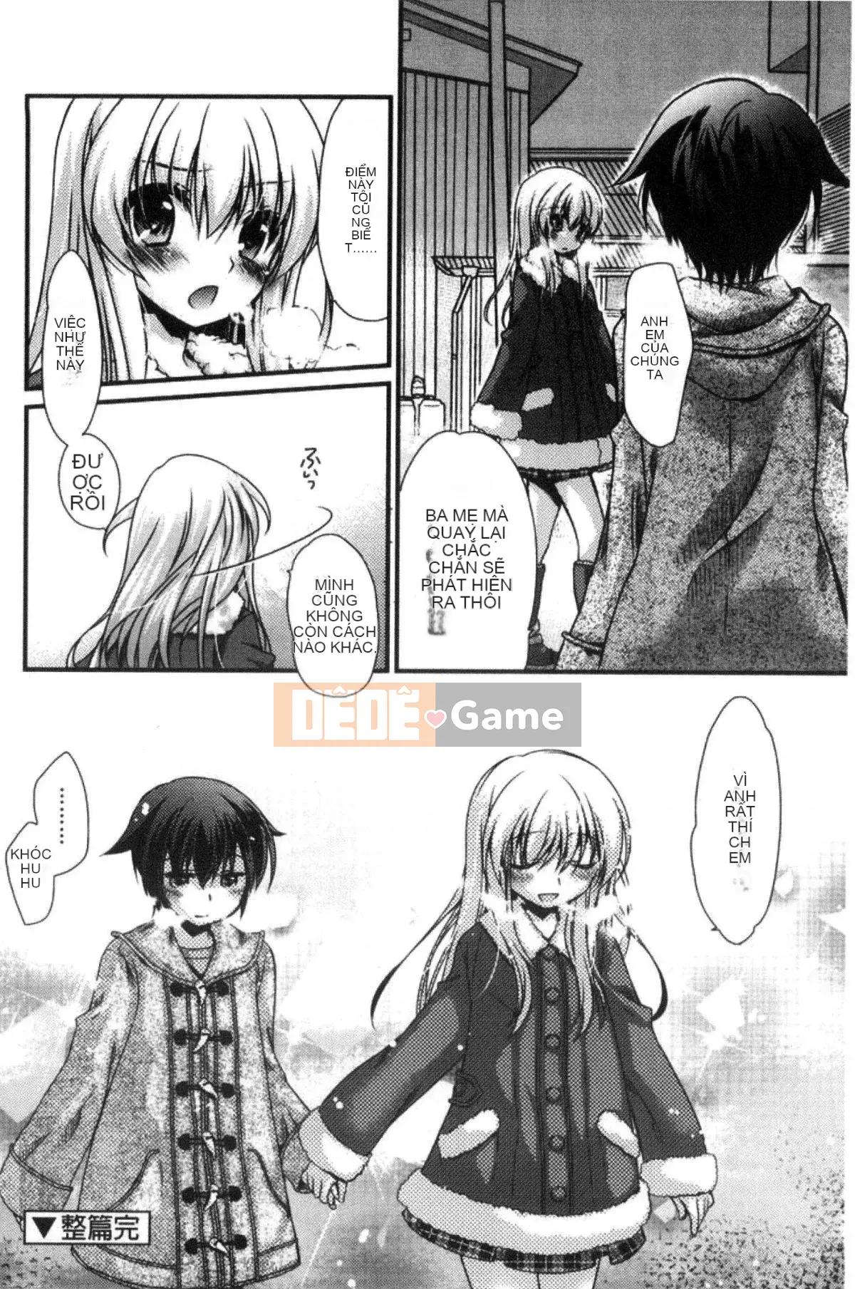 [Kazeteki Koubou][Kimi Otamako] You and Fluffy Soft Solubilization