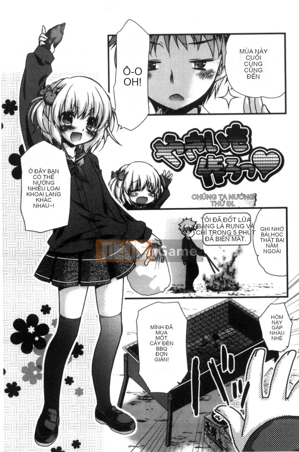 [Kazeteki Koubou][Kimi Otamako] You and Fluffy Soft Solubilization