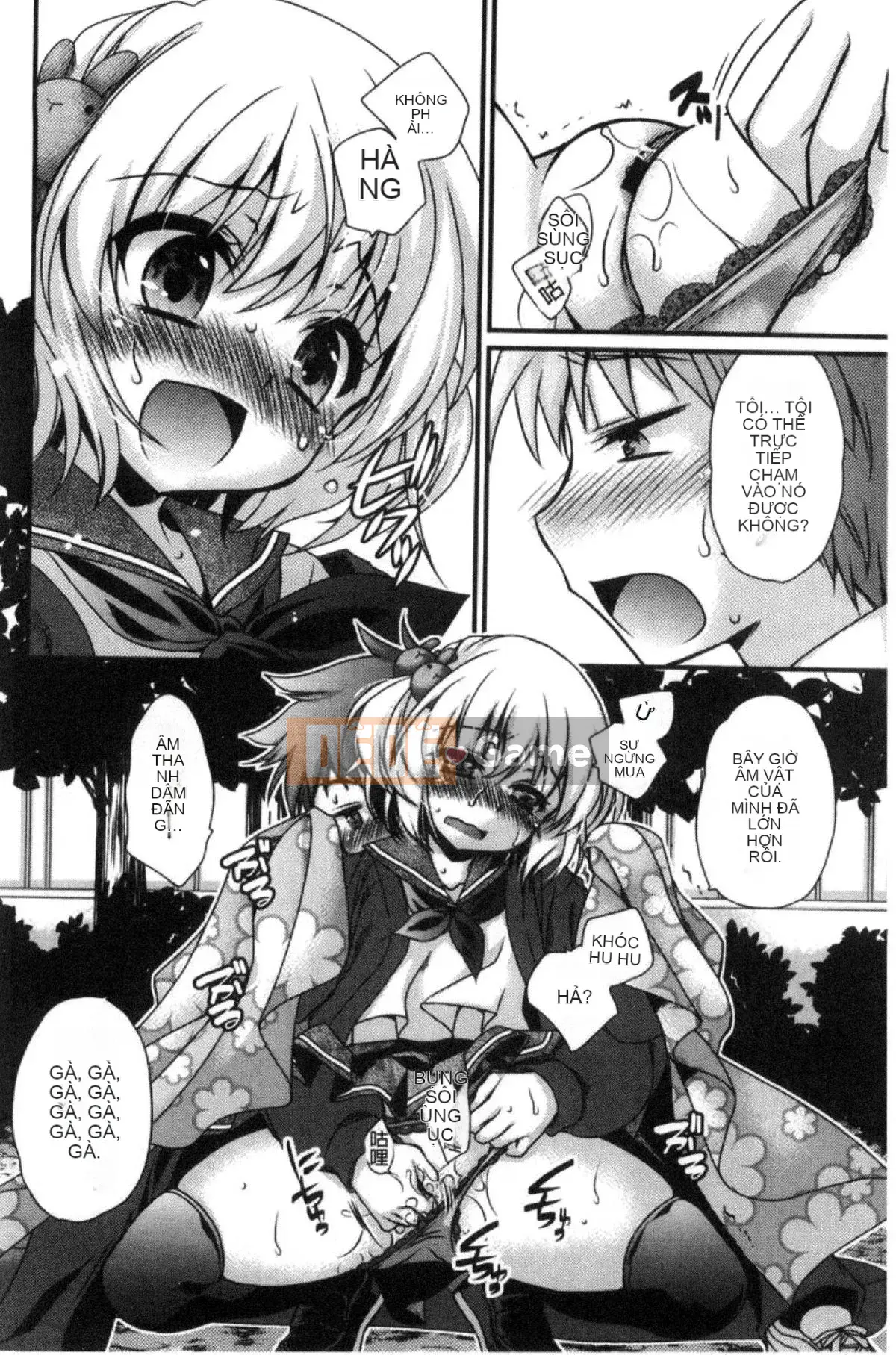 [Kazeteki Koubou][Kimi Otamako] You and Fluffy Soft Solubilization