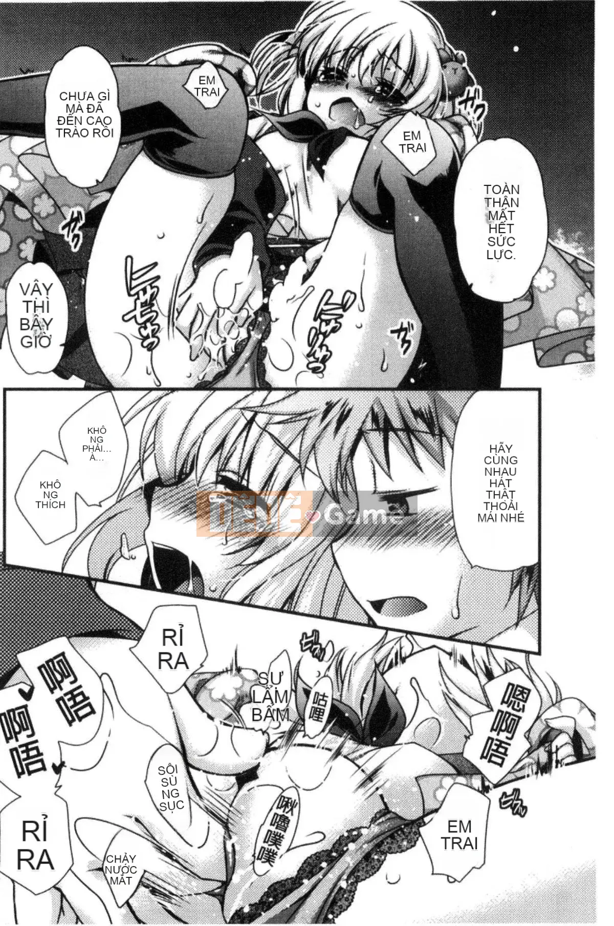 [Kazeteki Koubou][Kimi Otamako] You and Fluffy Soft Solubilization