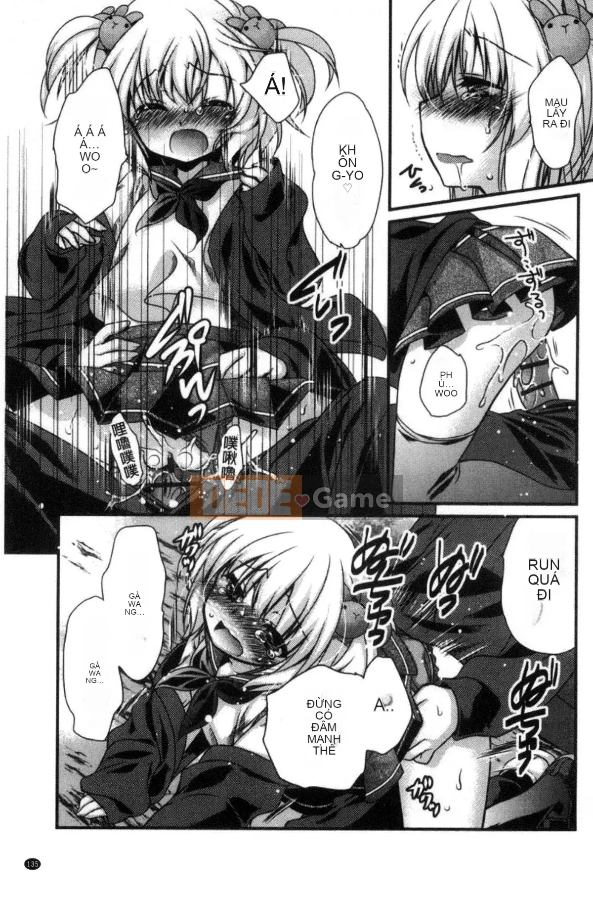 [Kazeteki Koubou][Kimi Otamako] You and Fluffy Soft Solubilization