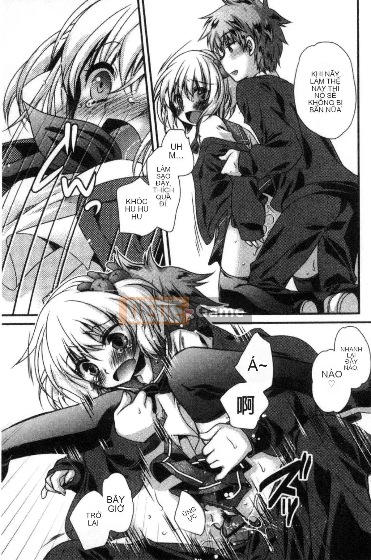 [Kazeteki Koubou][Kimi Otamako] You and Fluffy Soft Solubilization