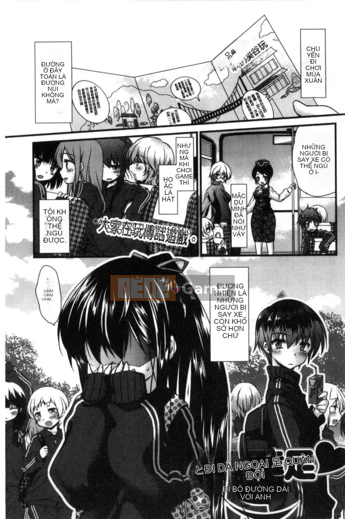 [Kazeteki Koubou][Kimi Otamako] You and Fluffy Soft Solubilization