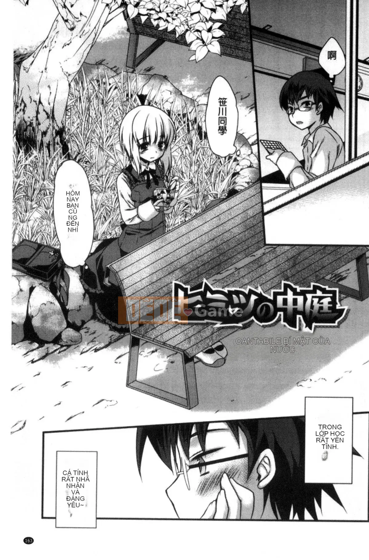 [Kazeteki Koubou][Kimi Otamako] You and Fluffy Soft Solubilization