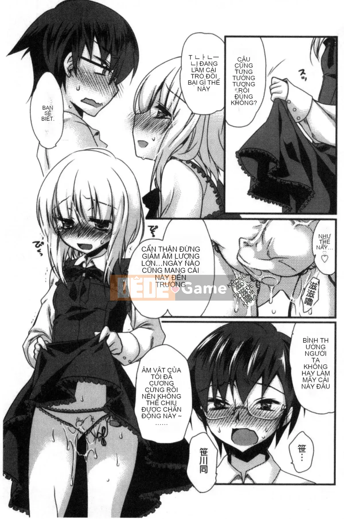 [Kazeteki Koubou][Kimi Otamako] You and Fluffy Soft Solubilization