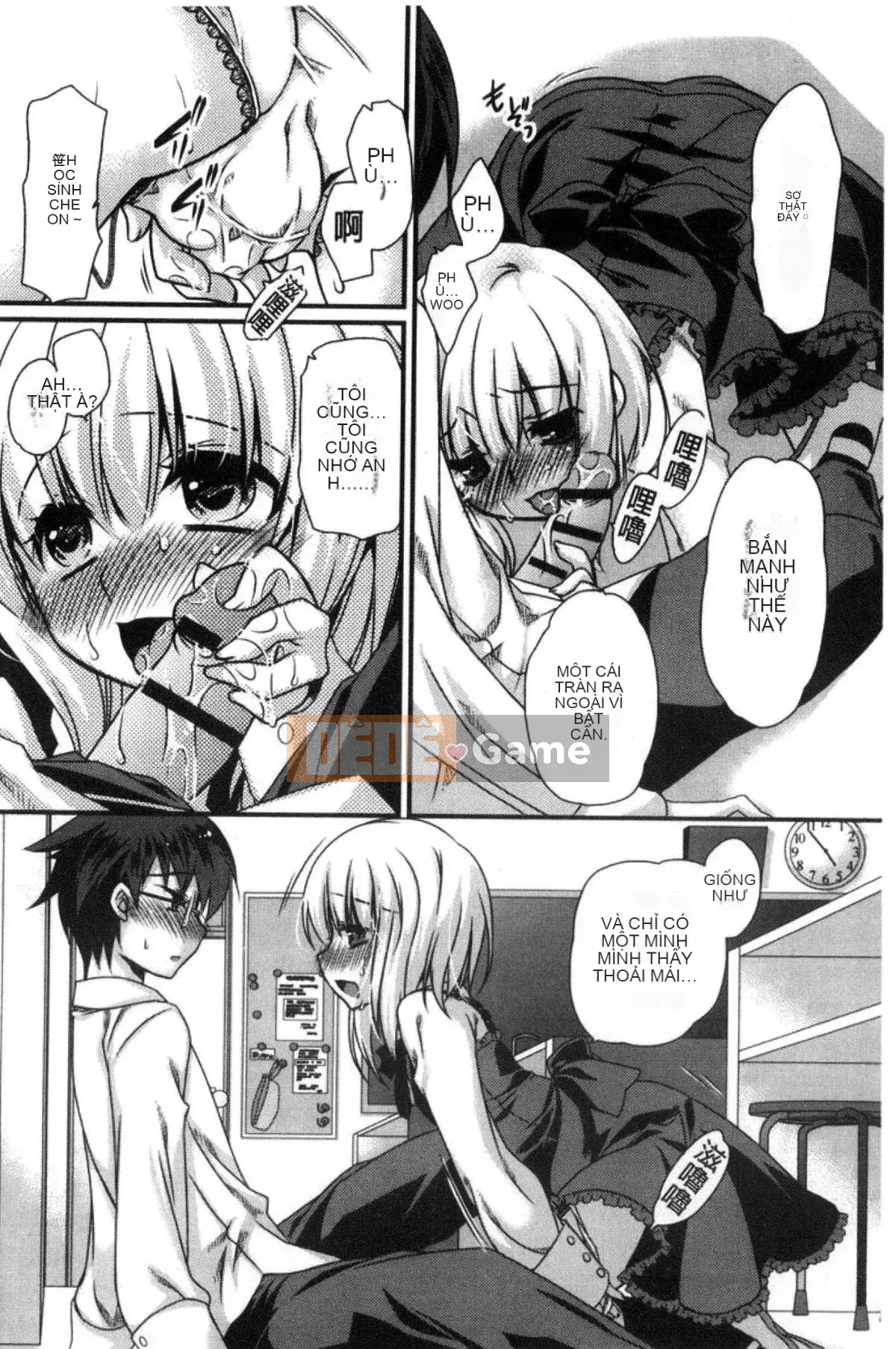 [Kazeteki Koubou][Kimi Otamako] You and Fluffy Soft Solubilization