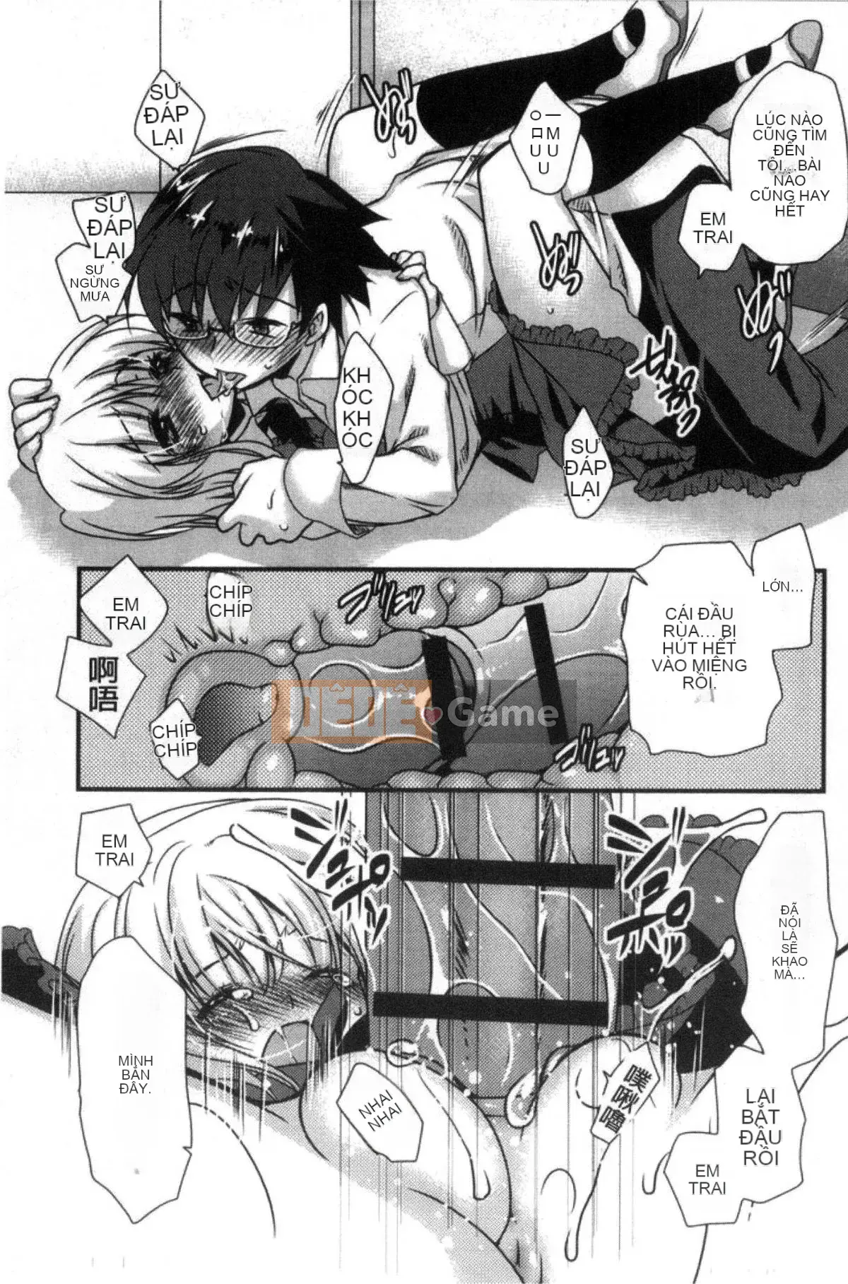 [Kazeteki Koubou][Kimi Otamako] You and Fluffy Soft Solubilization