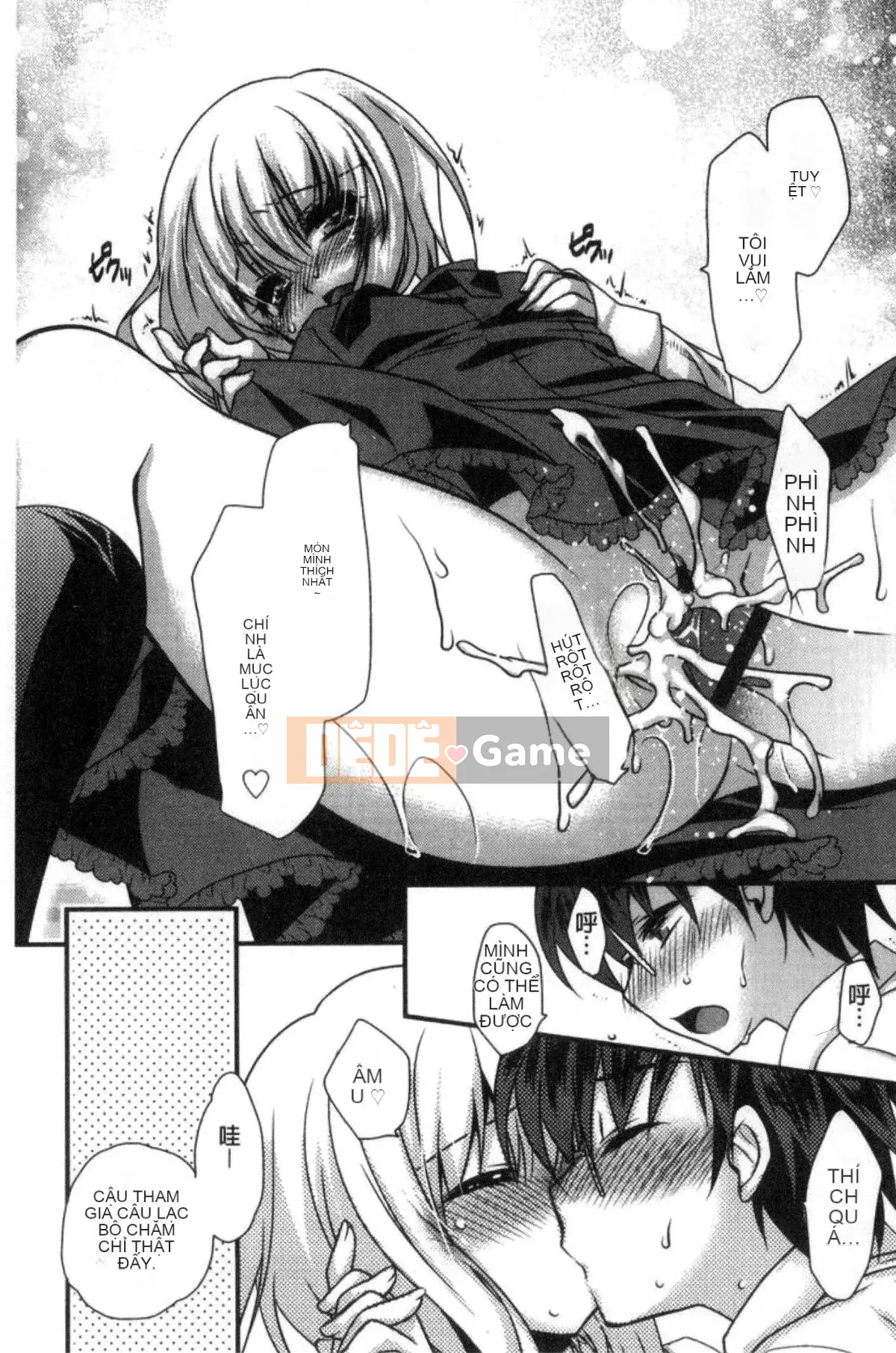 [Kazeteki Koubou][Kimi Otamako] You and Fluffy Soft Solubilization