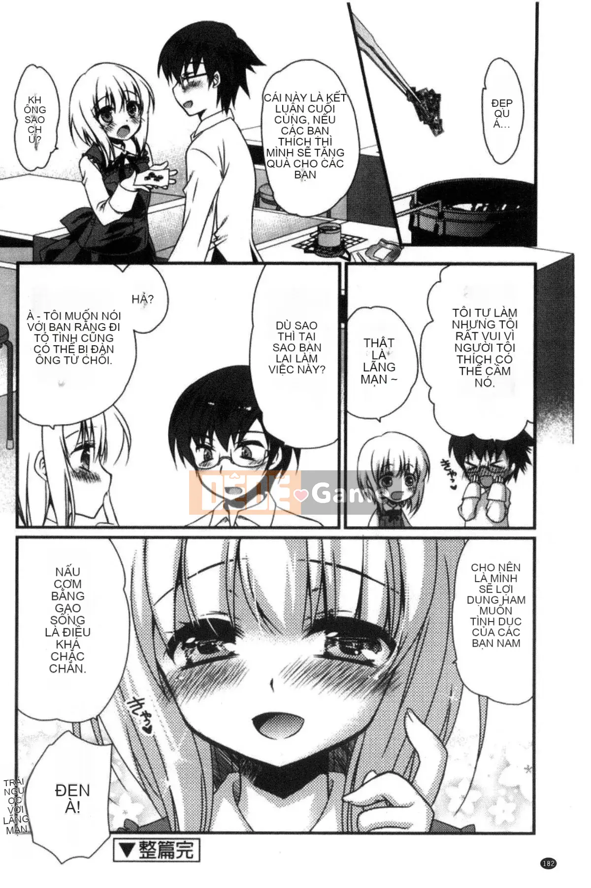 [Kazeteki Koubou][Kimi Otamako] You and Fluffy Soft Solubilization