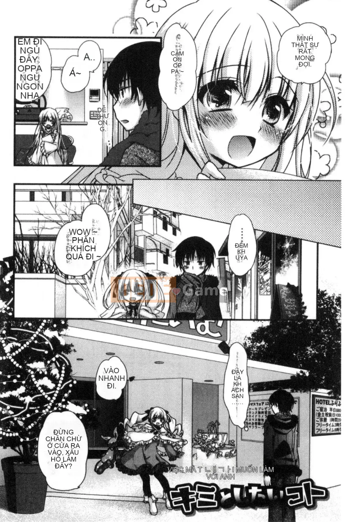 [Kazeteki Koubou][Kimi Otamako] You and Fluffy Soft Solubilization