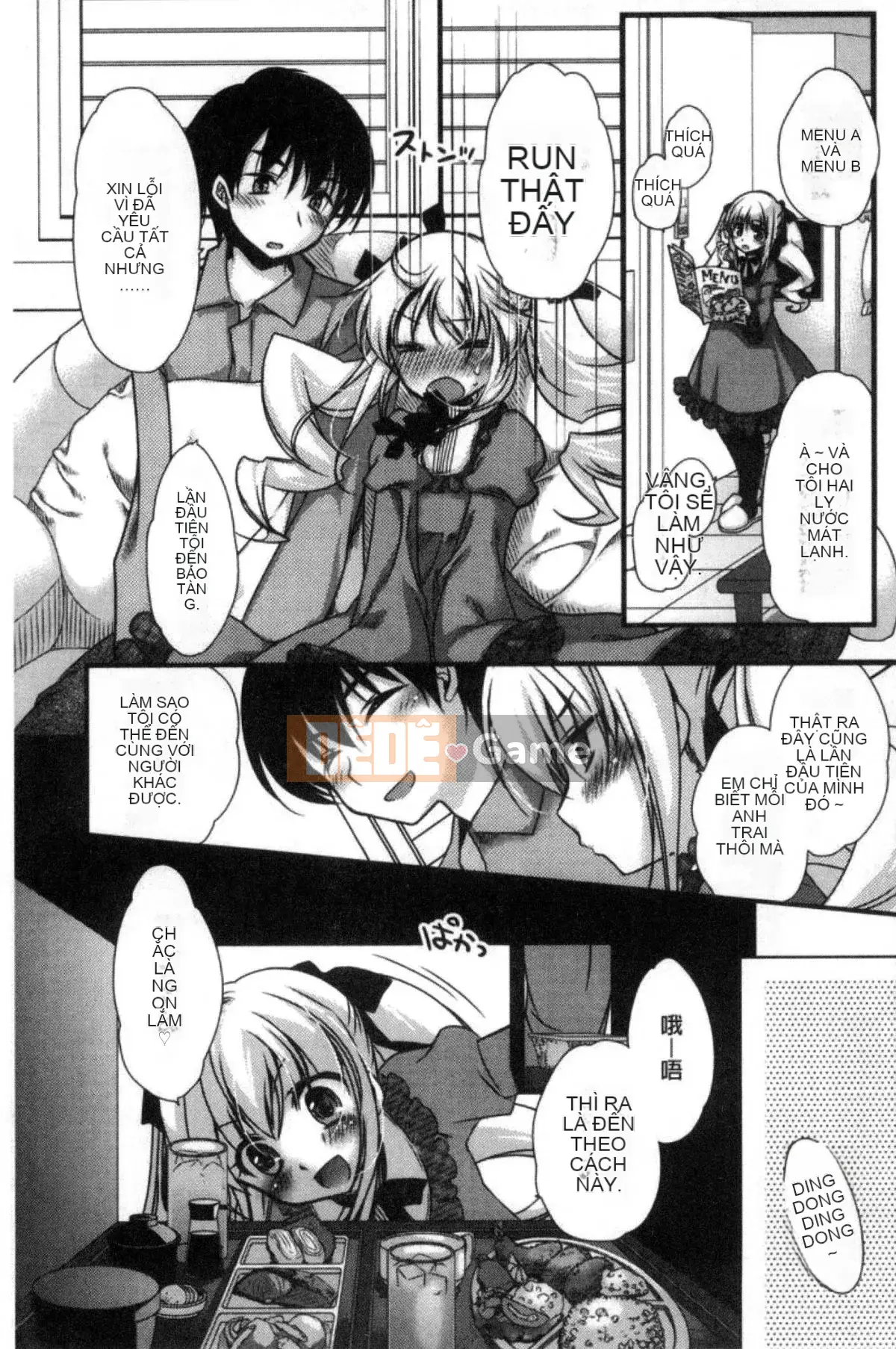 [Kazeteki Koubou][Kimi Otamako] You and Fluffy Soft Solubilization