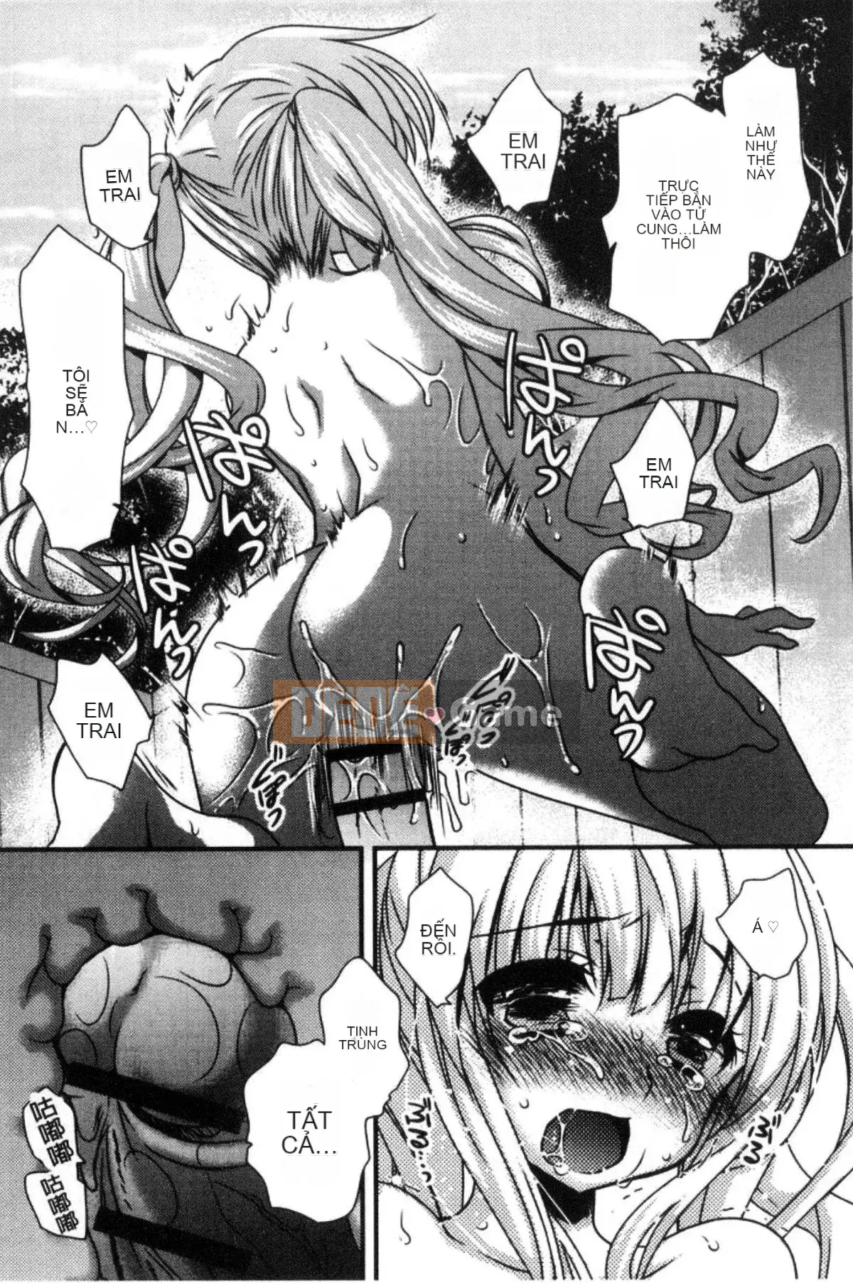 [Kazeteki Koubou][Kimi Otamako] You and Fluffy Soft Solubilization