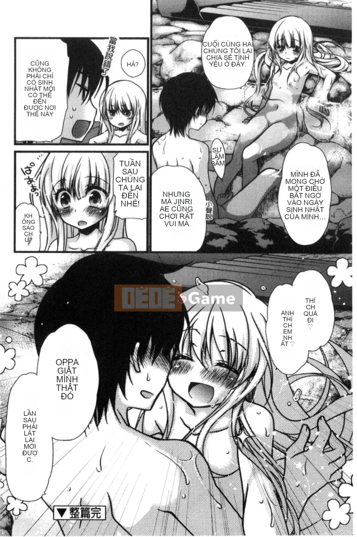 [Kazeteki Koubou][Kimi Otamako] You and Fluffy Soft Solubilization