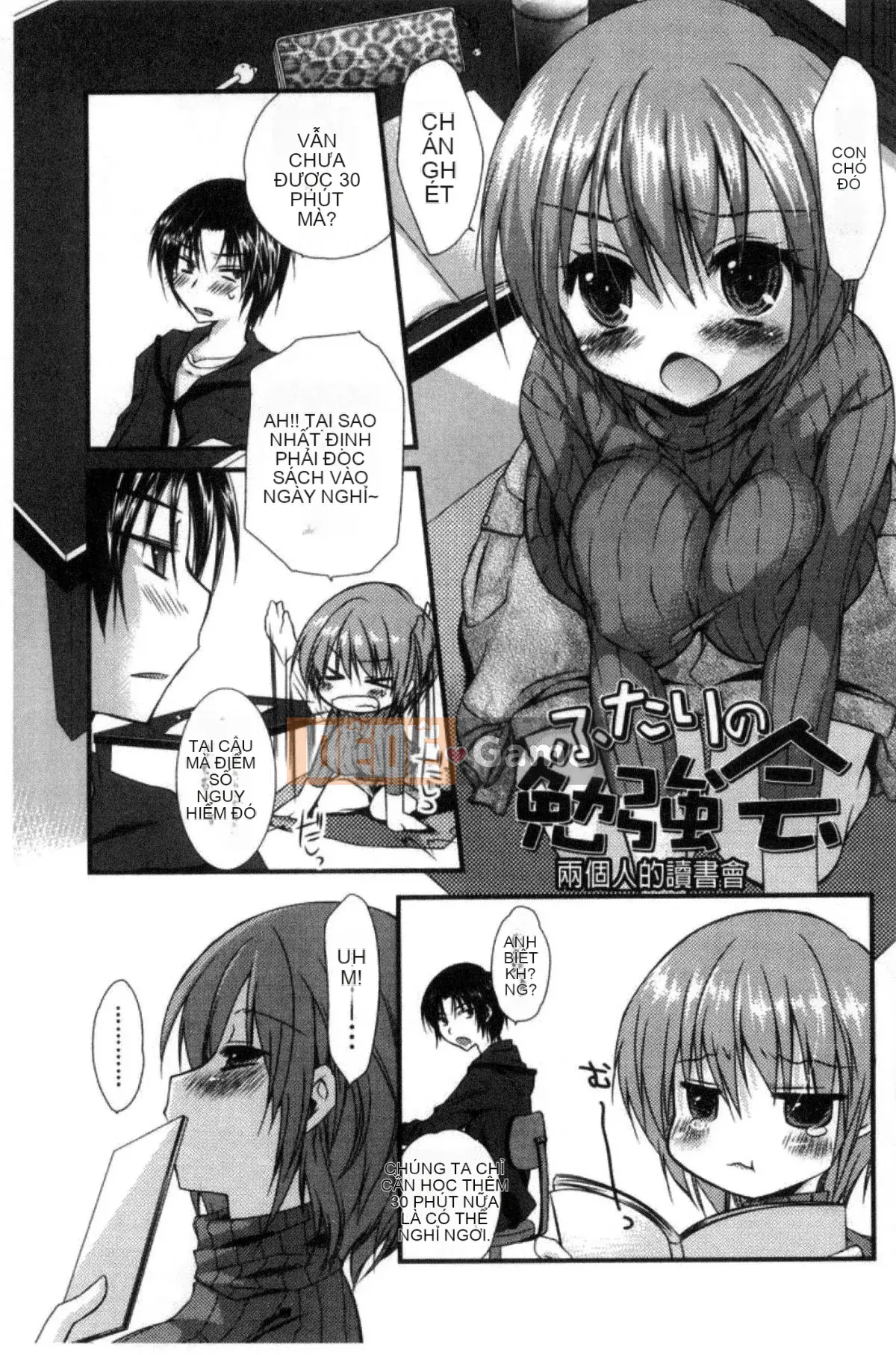 [Kazeteki Koubou][Kimi Otamako] You and Fluffy Soft Solubilization