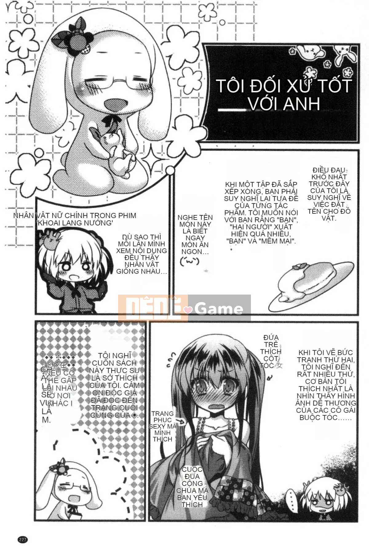 [Kazeteki Koubou][Kimi Otamako] You and Fluffy Soft Solubilization