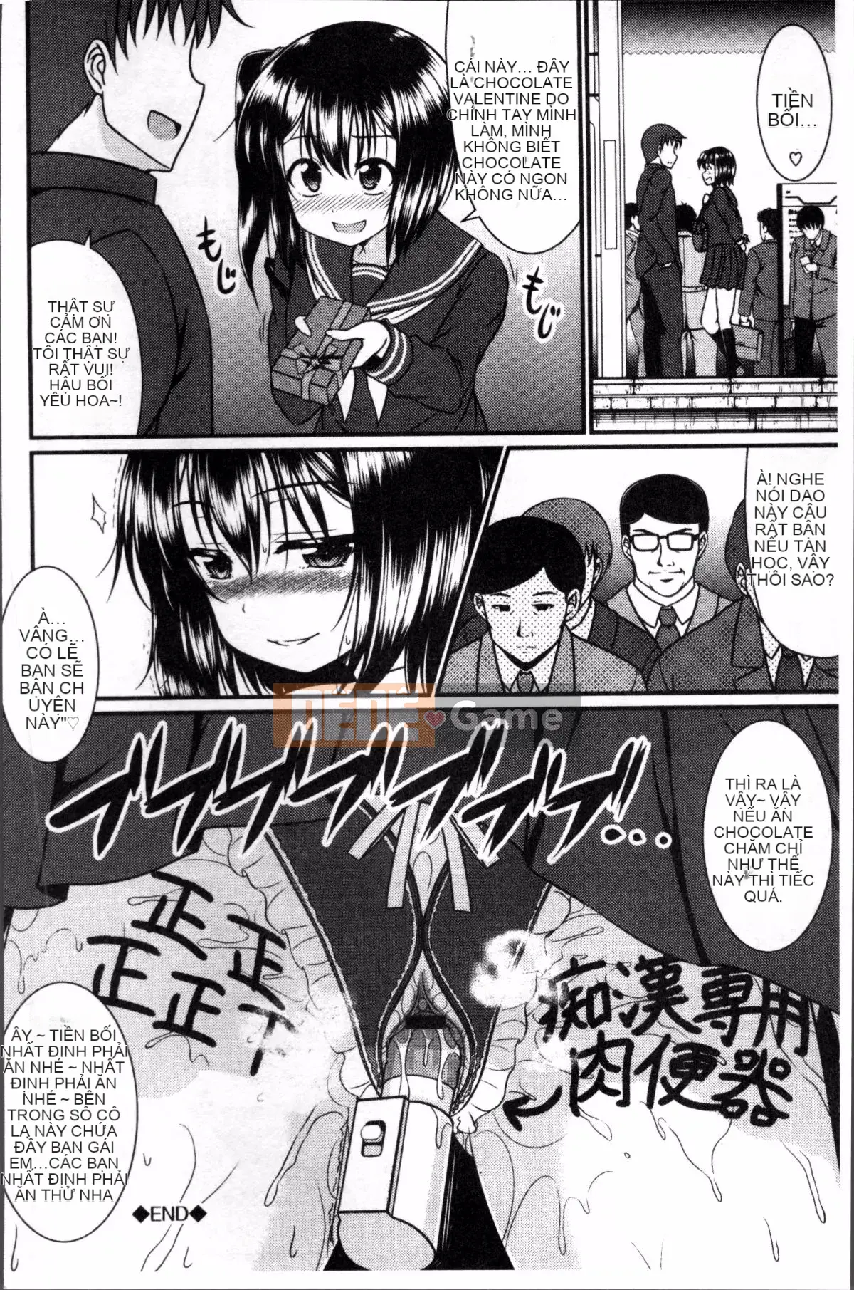 [Nhóm càn quét 4K][Satsukisame Setsuna] Imouto Concerto