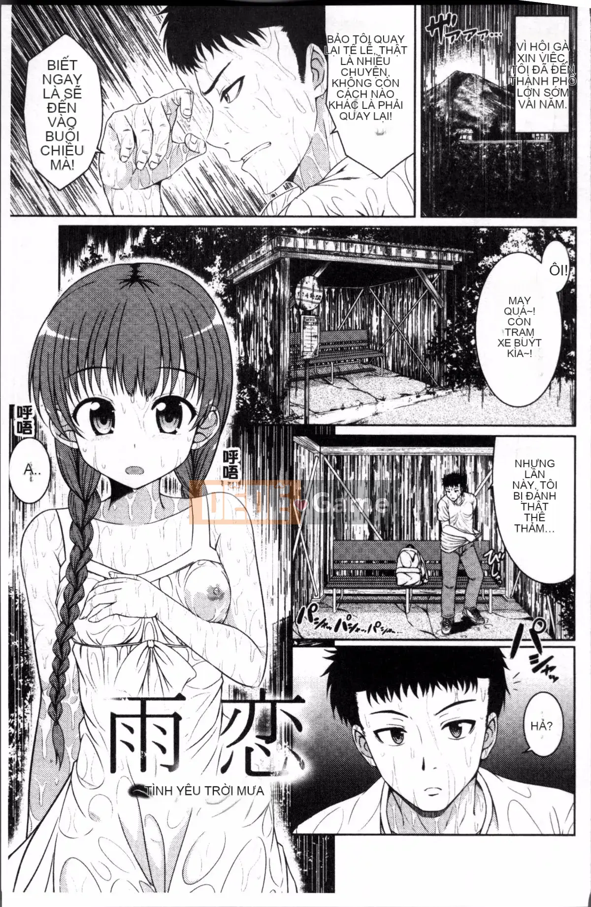 [Nhóm càn quét 4K][Satsukisame Setsuna] Imouto Concerto