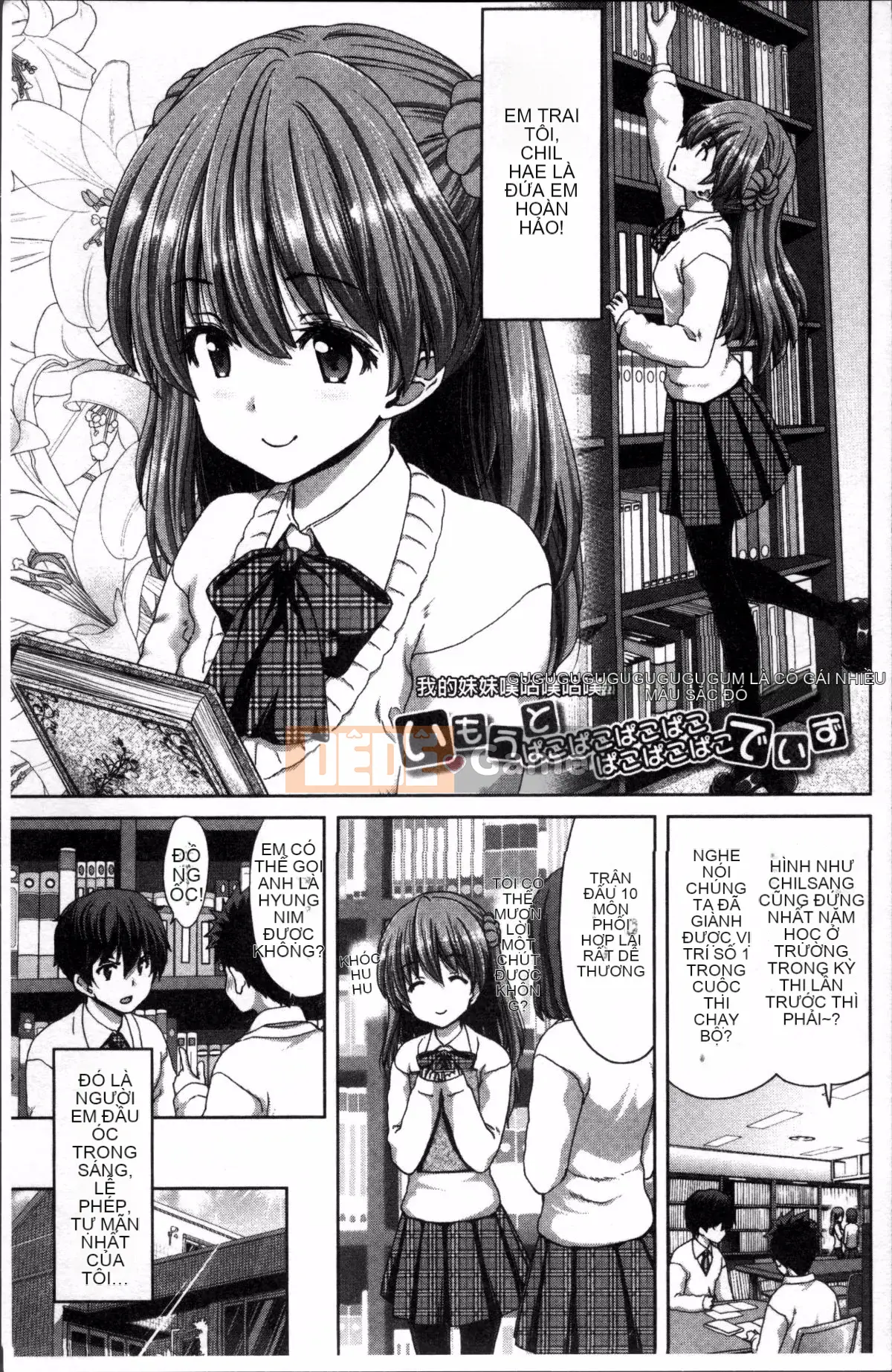 [Nhóm càn quét 4K][Hiroaki Hori] Em gái nhưng là anh lớn, hãy H! Hãy H! Hãy H!