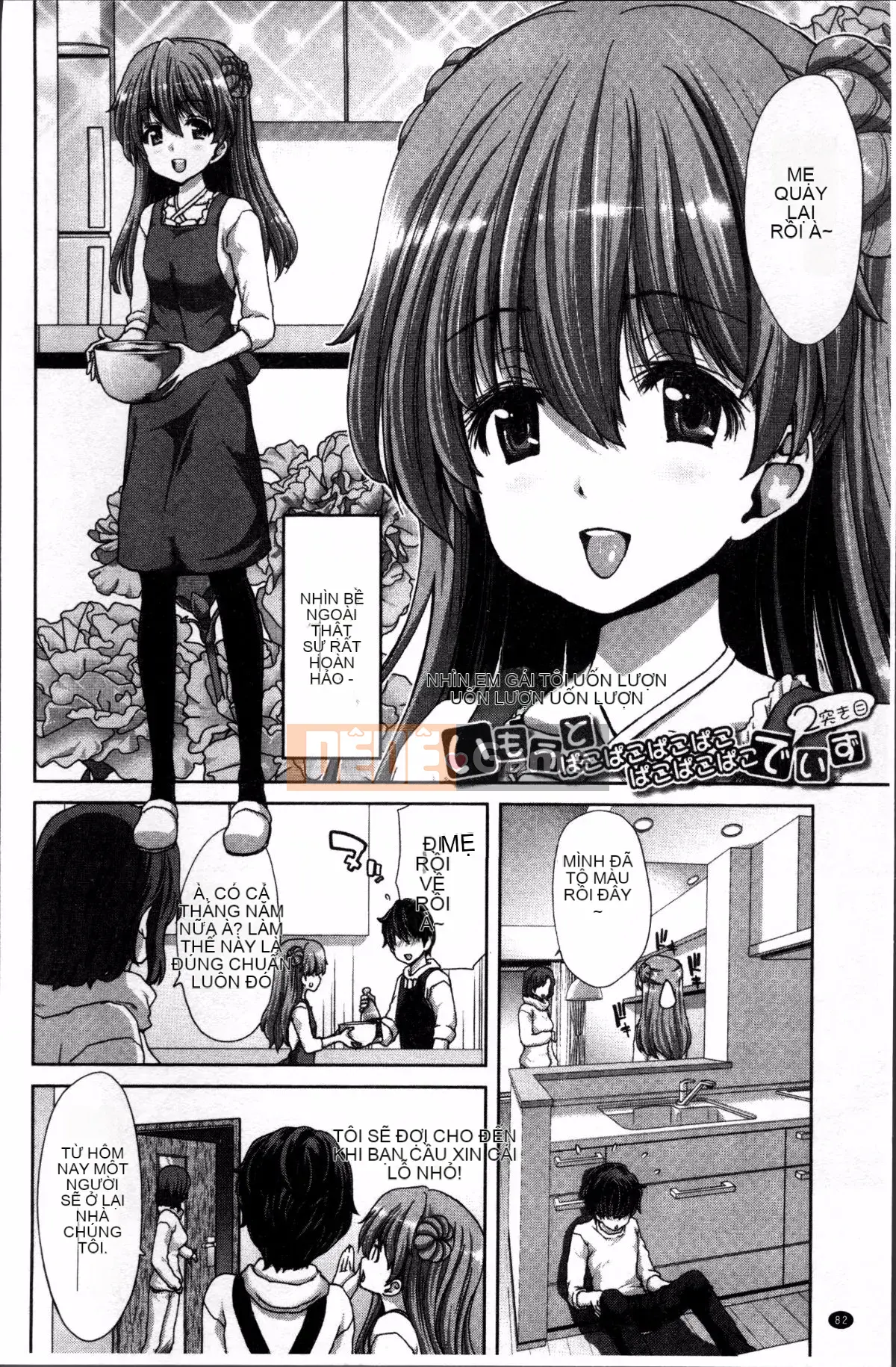 [Nhóm càn quét 4K][Hiroaki Hori] Em gái nhưng là anh lớn, hãy H! Hãy H! Hãy H!