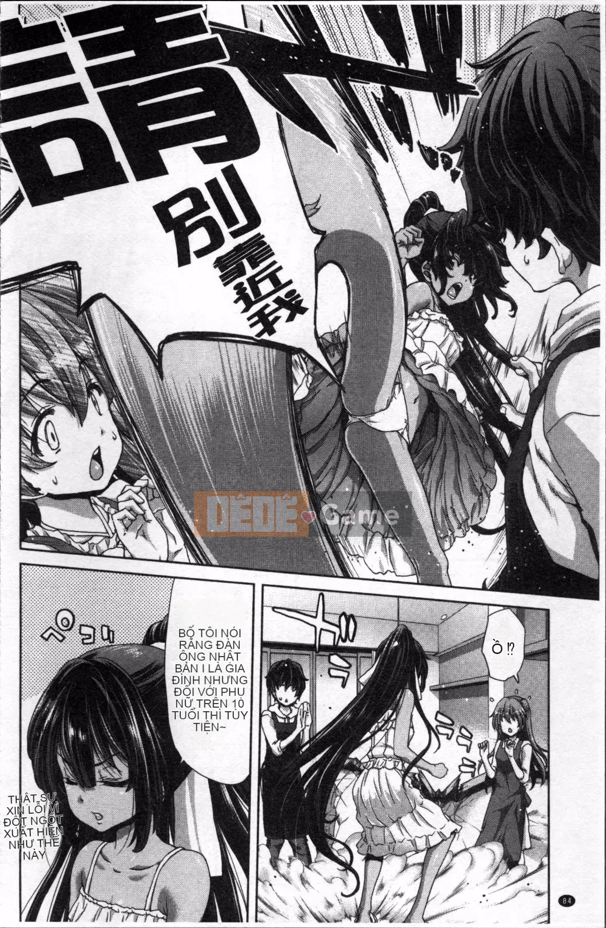 [Nhóm càn quét 4K][Hiroaki Hori] Em gái nhưng là anh lớn, hãy H! Hãy H! Hãy H!