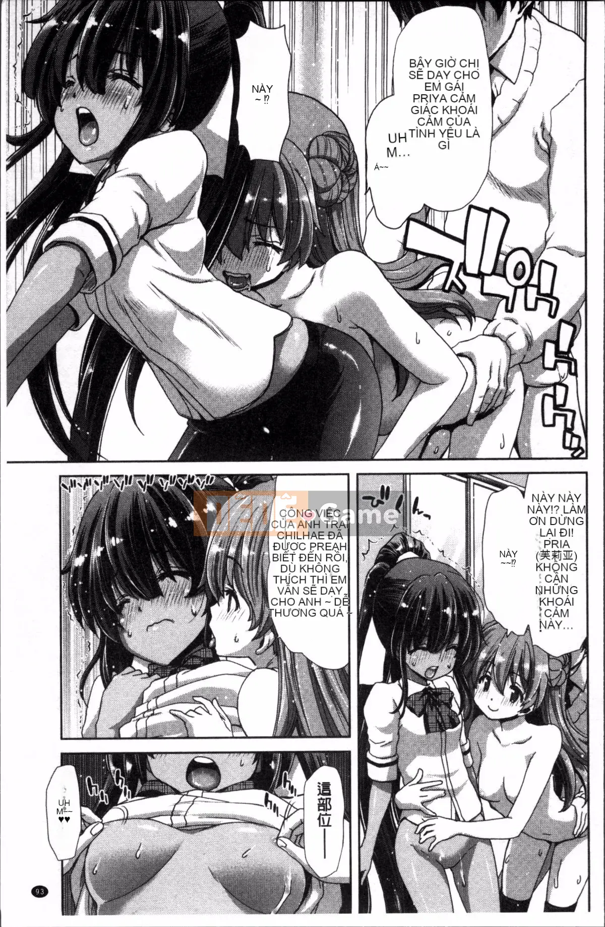 [Nhóm càn quét 4K][Hiroaki Hori] Em gái nhưng là anh lớn, hãy H! Hãy H! Hãy H!