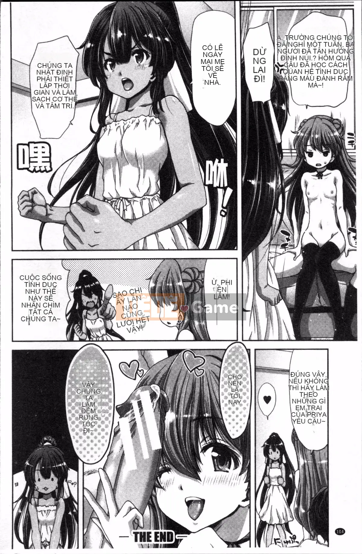 [Nhóm càn quét 4K][Hiroaki Hori] Em gái nhưng là anh lớn, hãy H! Hãy H! Hãy H!