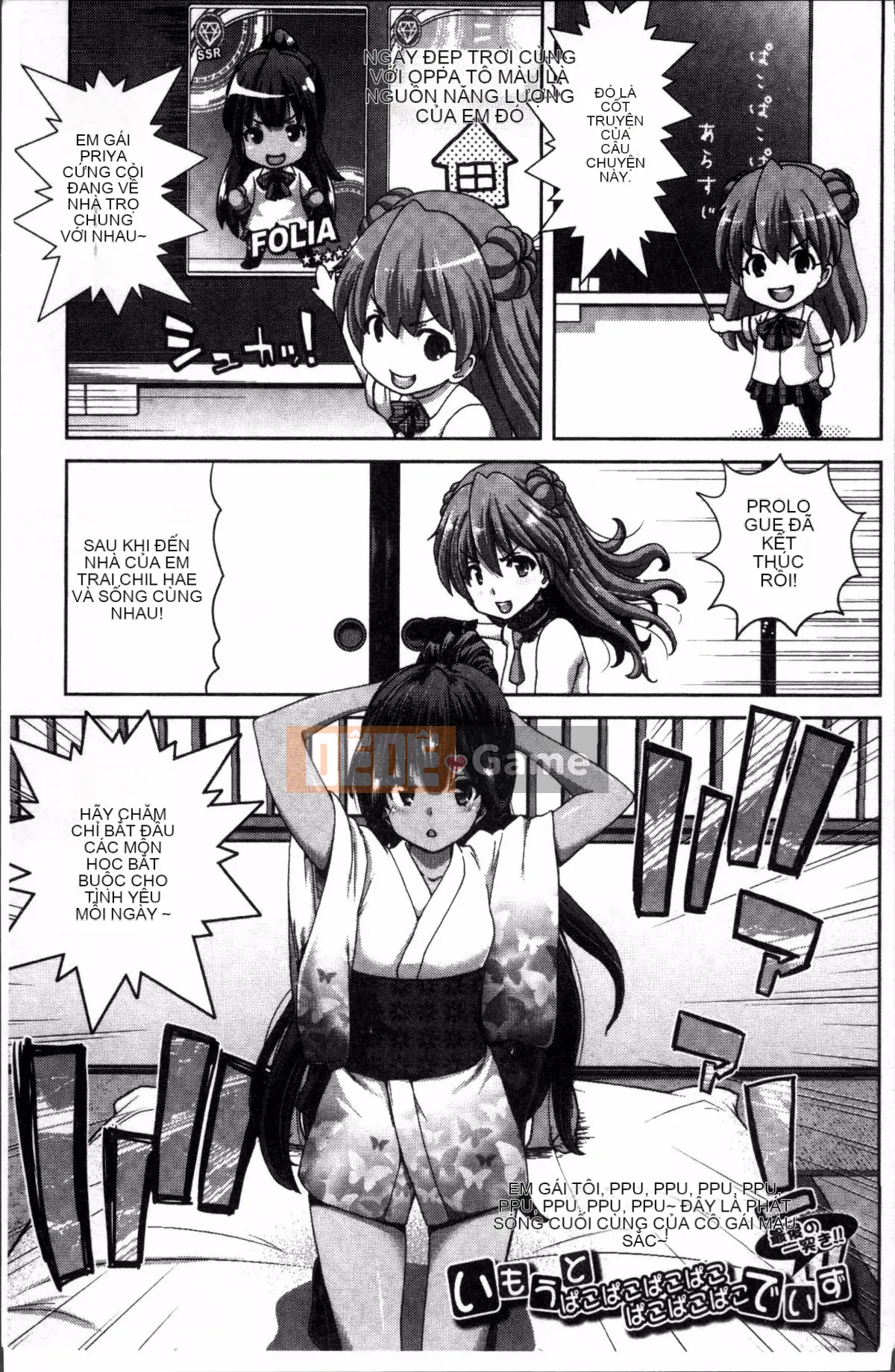 [Nhóm càn quét 4K][Hiroaki Hori] Em gái nhưng là anh lớn, hãy H! Hãy H! Hãy H!