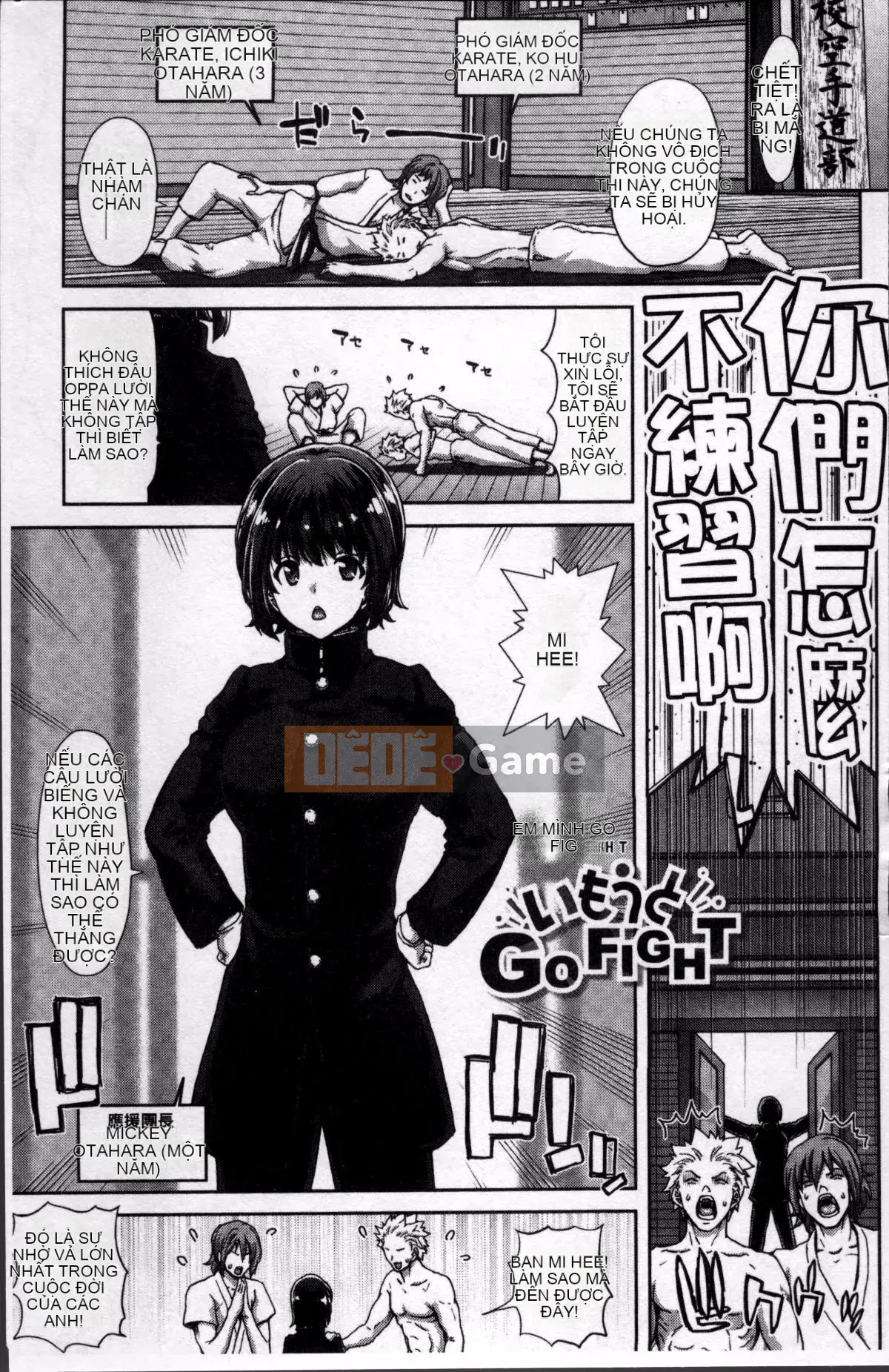 [Nhóm càn quét 4K][Hiroaki Hori] Em gái nhưng là anh lớn, hãy H! Hãy H! Hãy H!