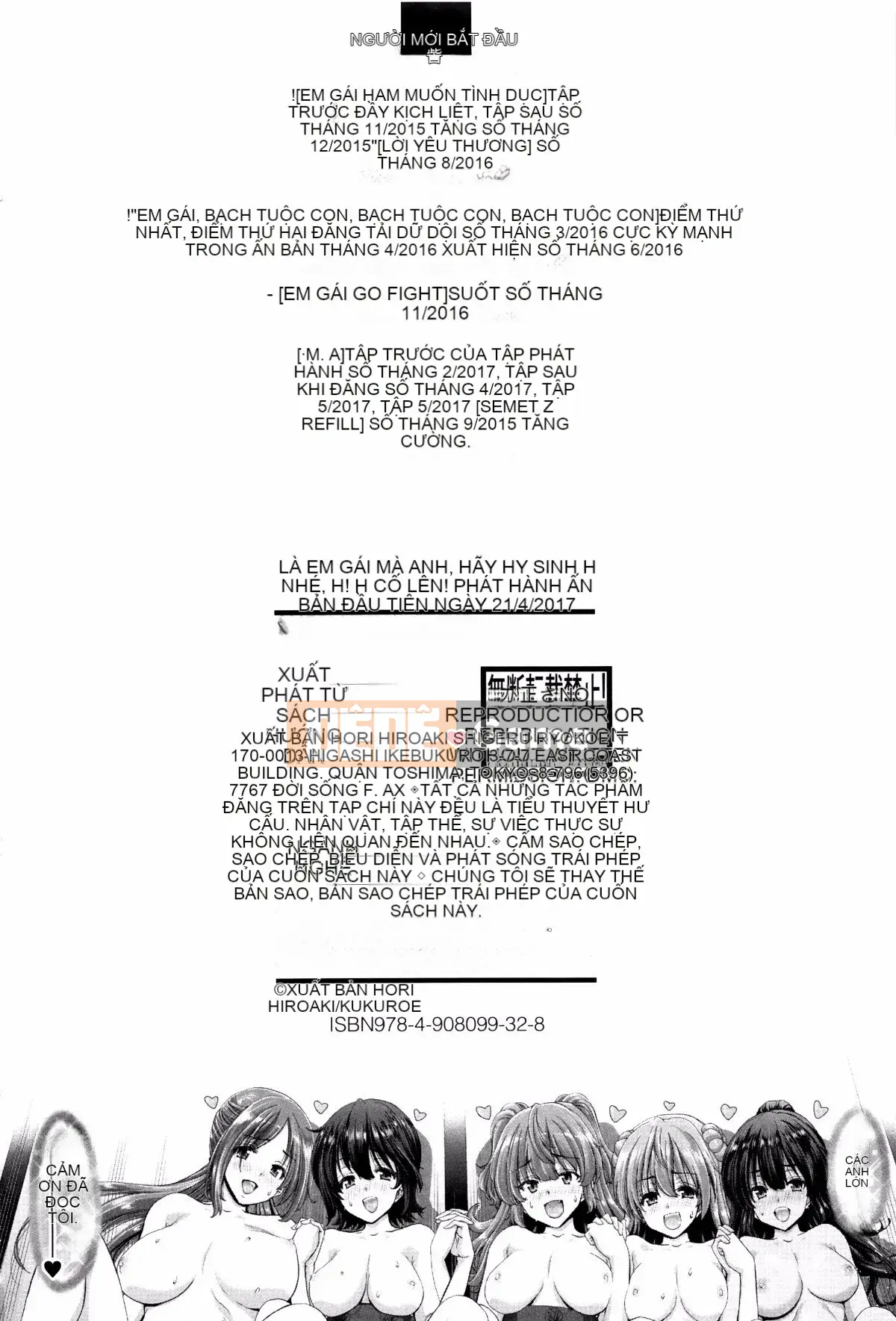 [Nhóm càn quét 4K][Hiroaki Hori] Em gái nhưng là anh lớn, hãy H! Hãy H! Hãy H!